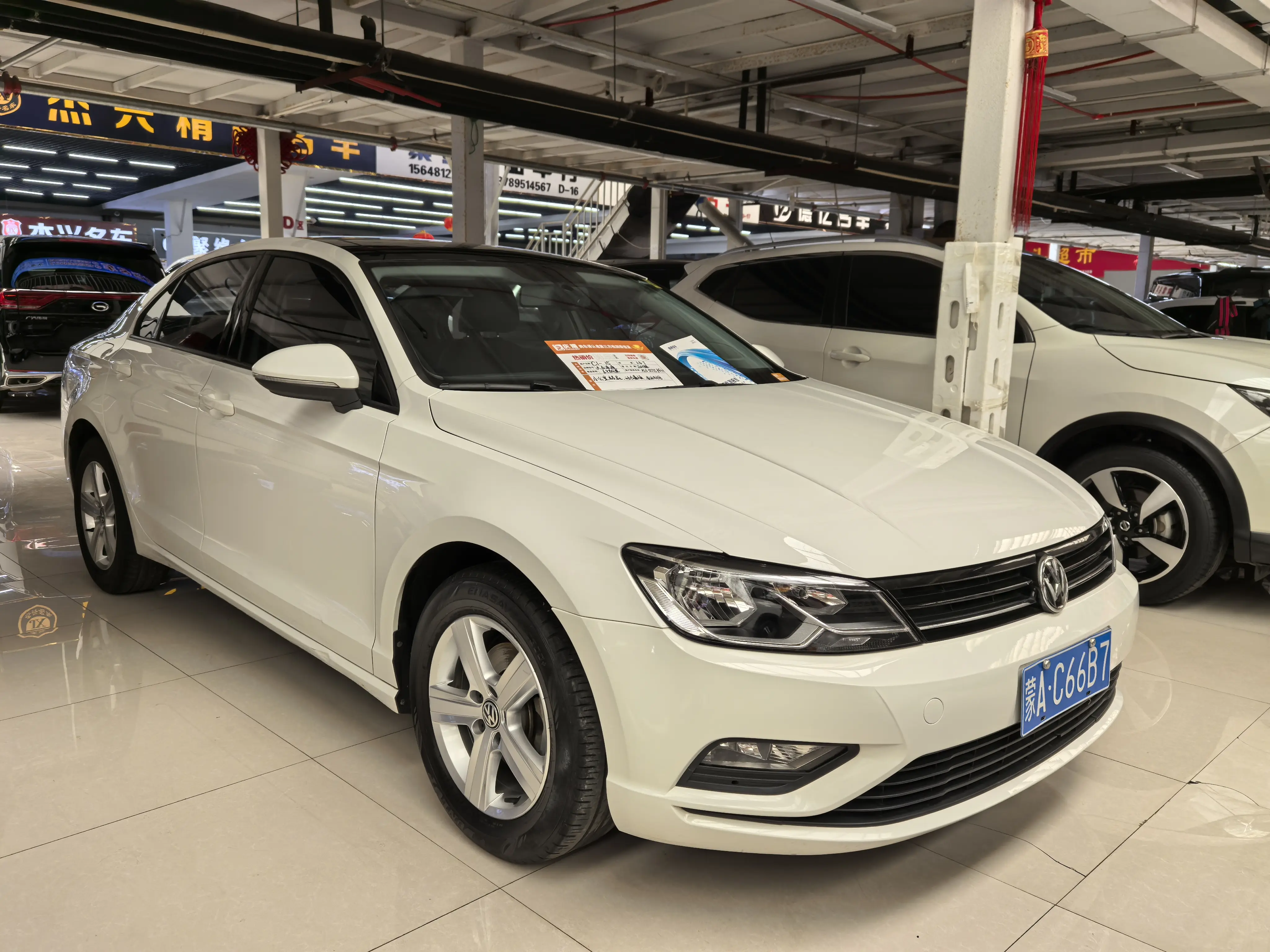 Volkswagen Lamando