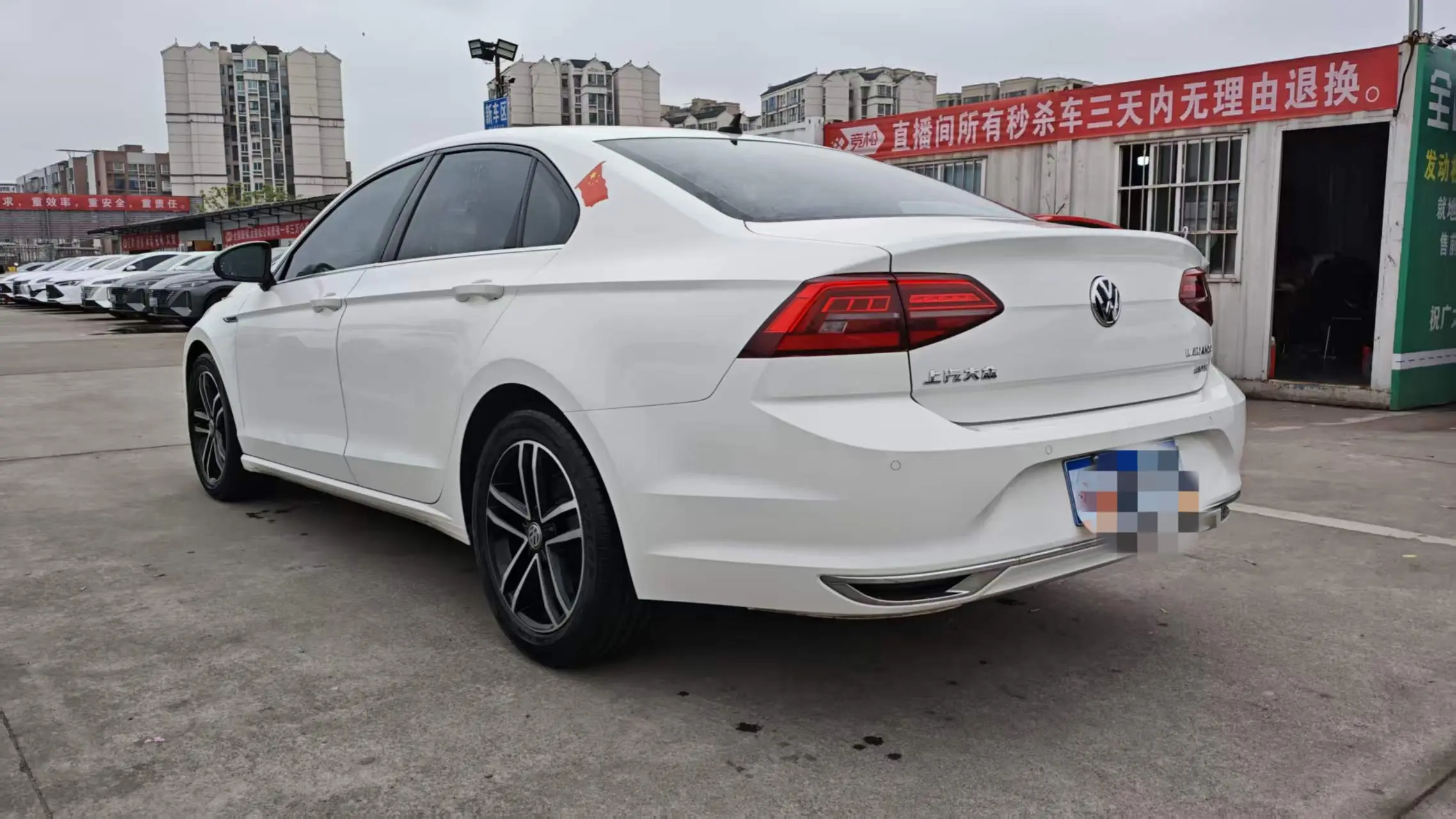 Volkswagen Lamando