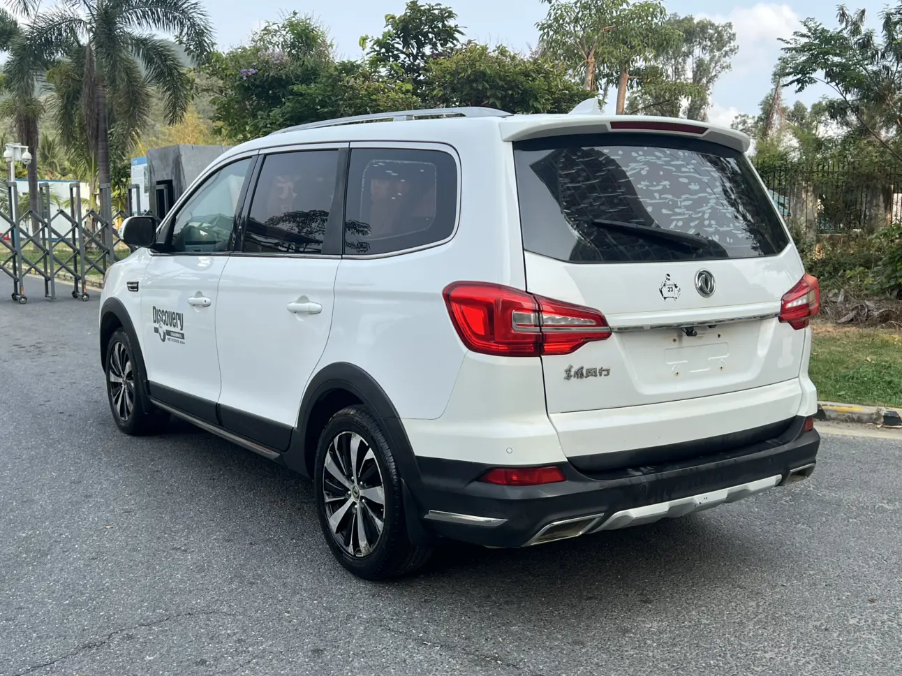 Forthing Jingyi X6