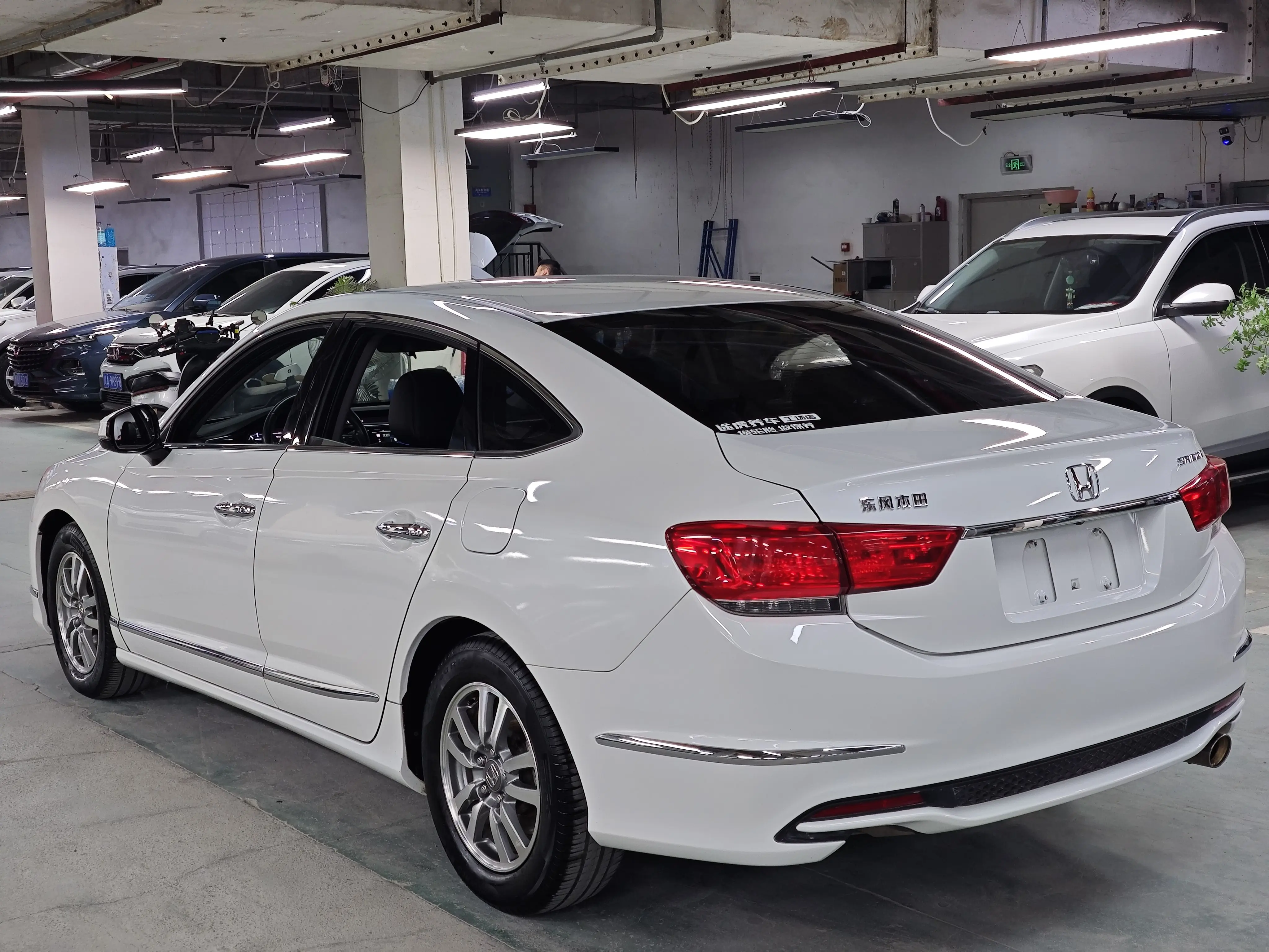 Honda Sibo Rui