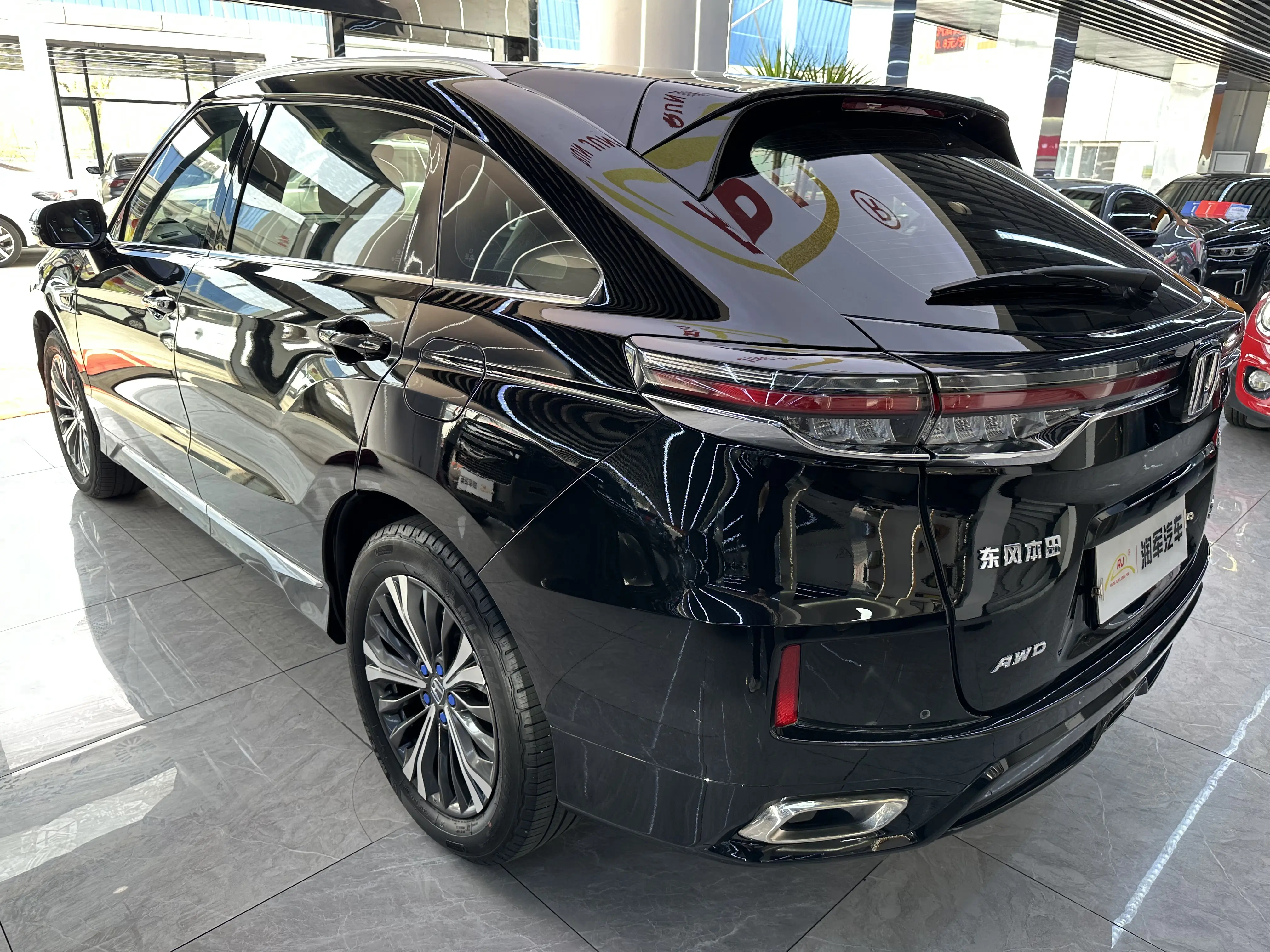 Honda UR-V