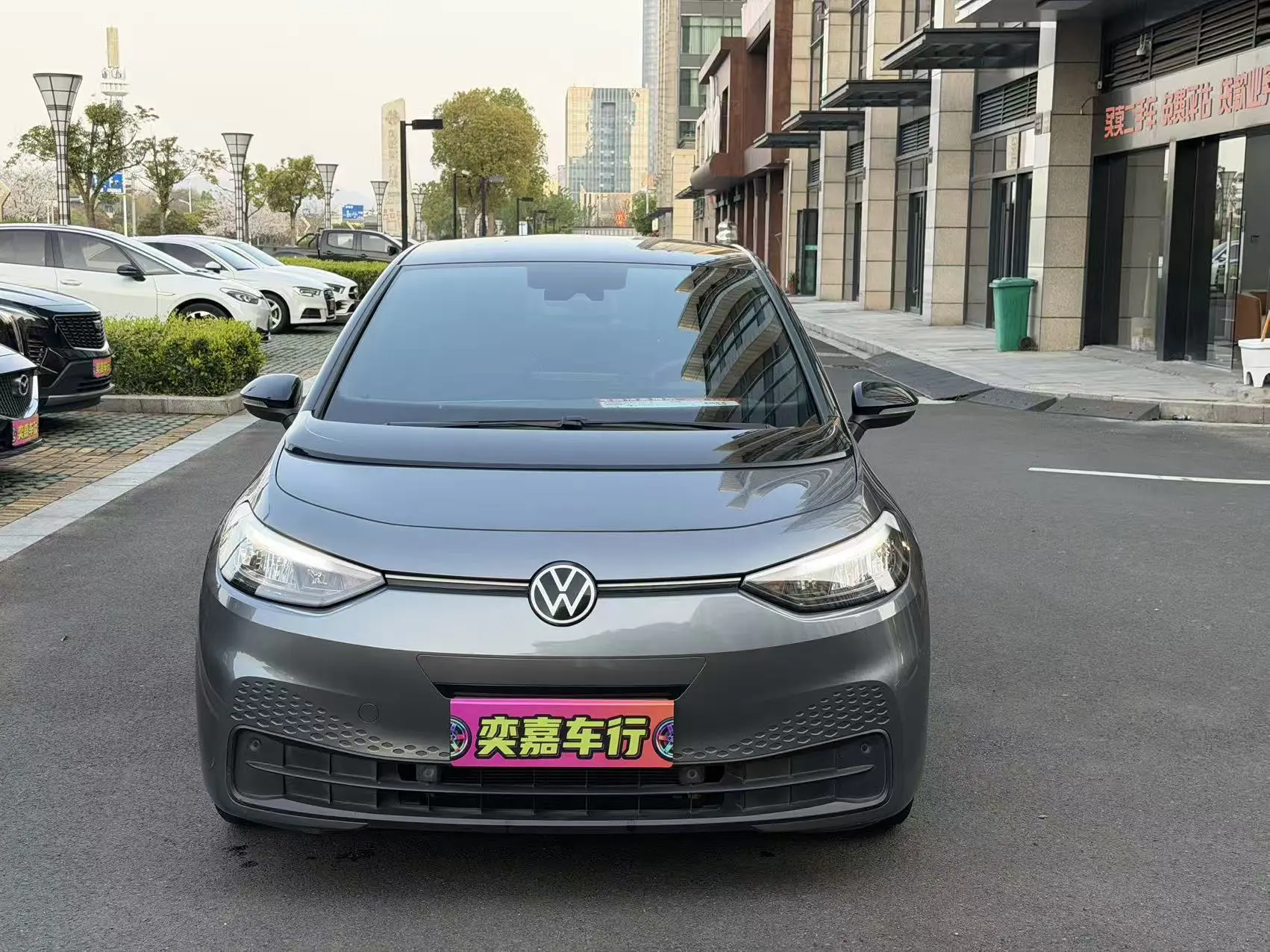 Volkswagen ID.3