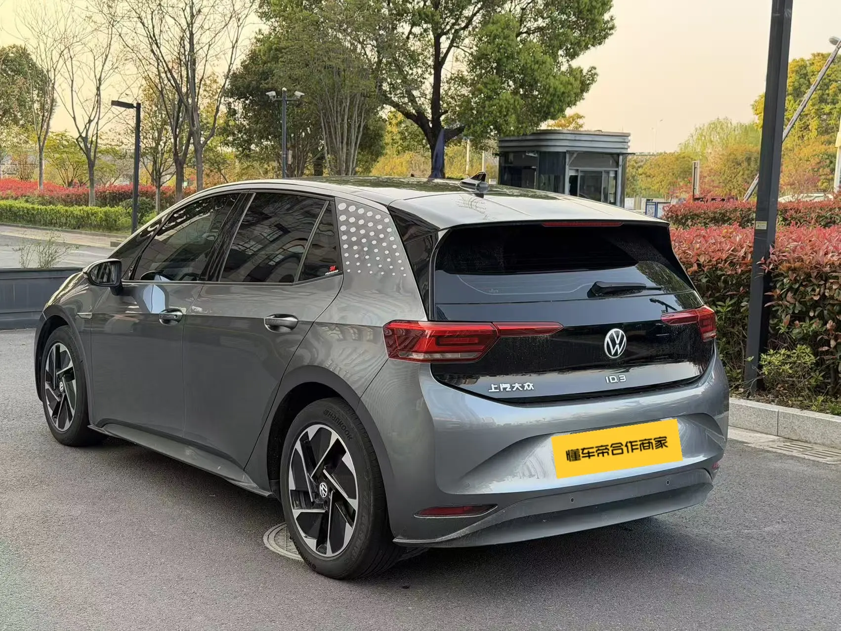 Volkswagen ID.3