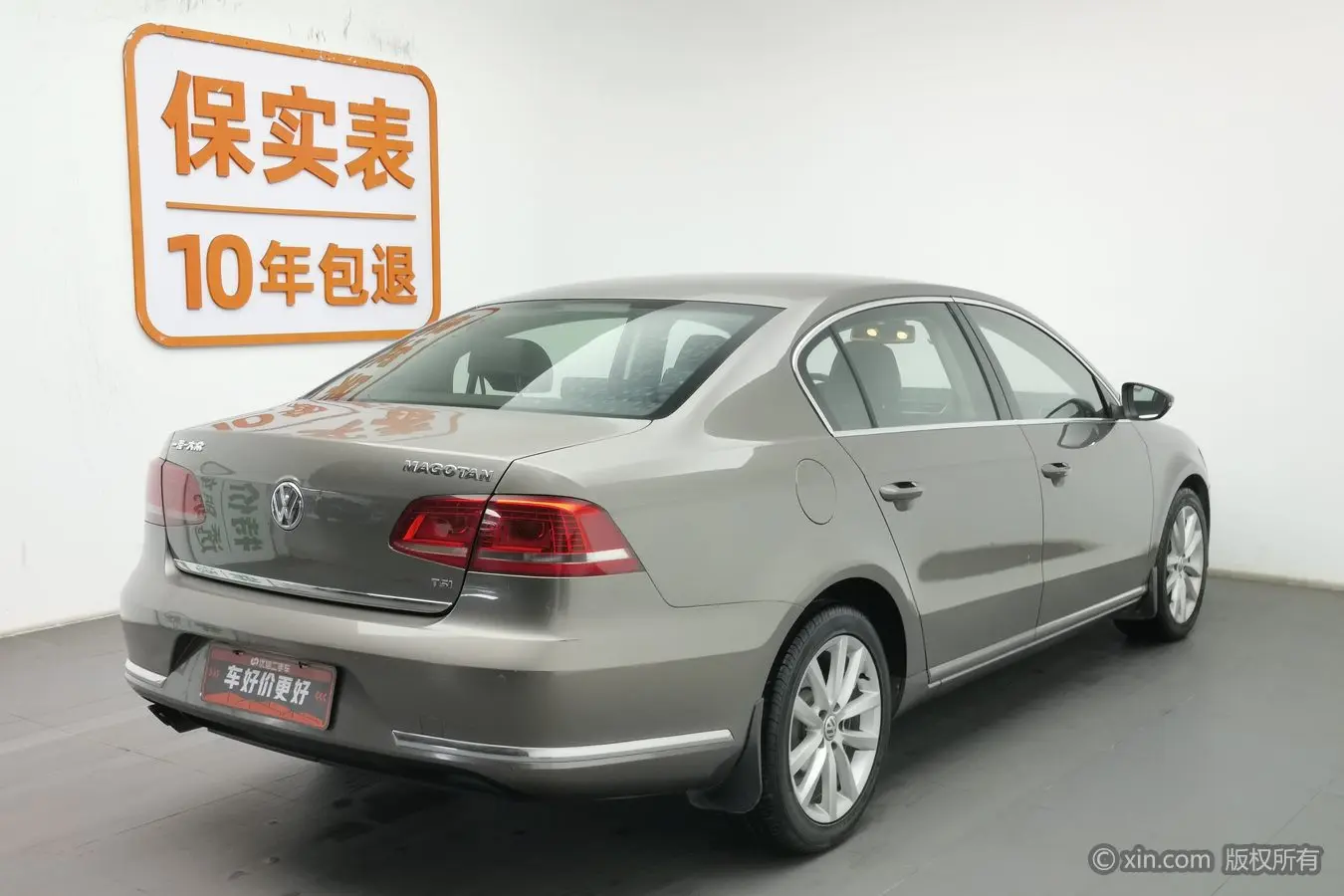 Volkswagen Magotan