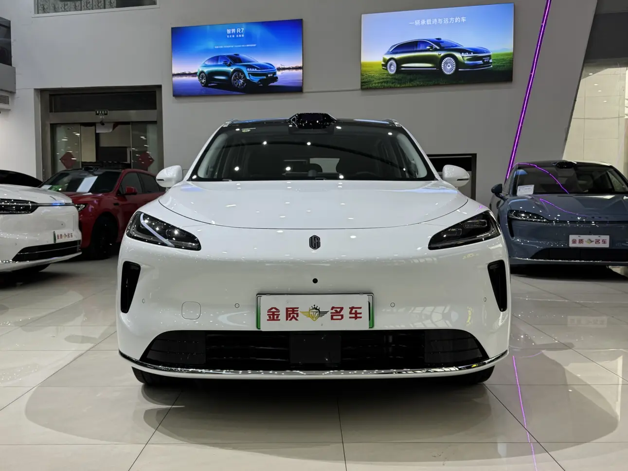 Shangjie H5