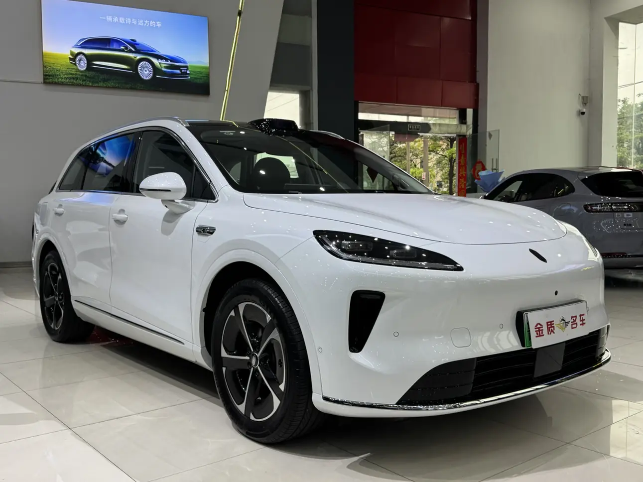 Shangjie H5