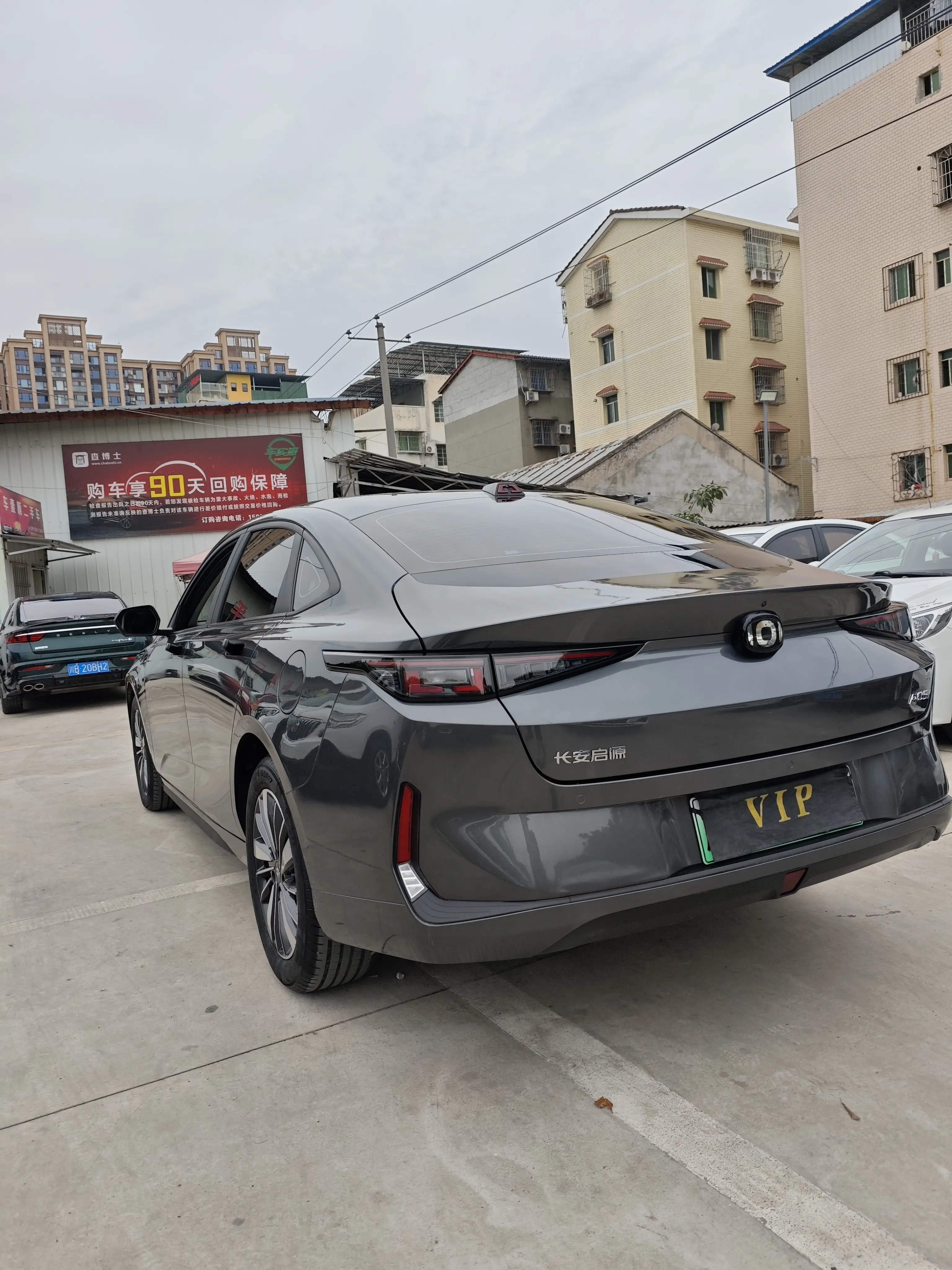 Changan Qiyuan A05