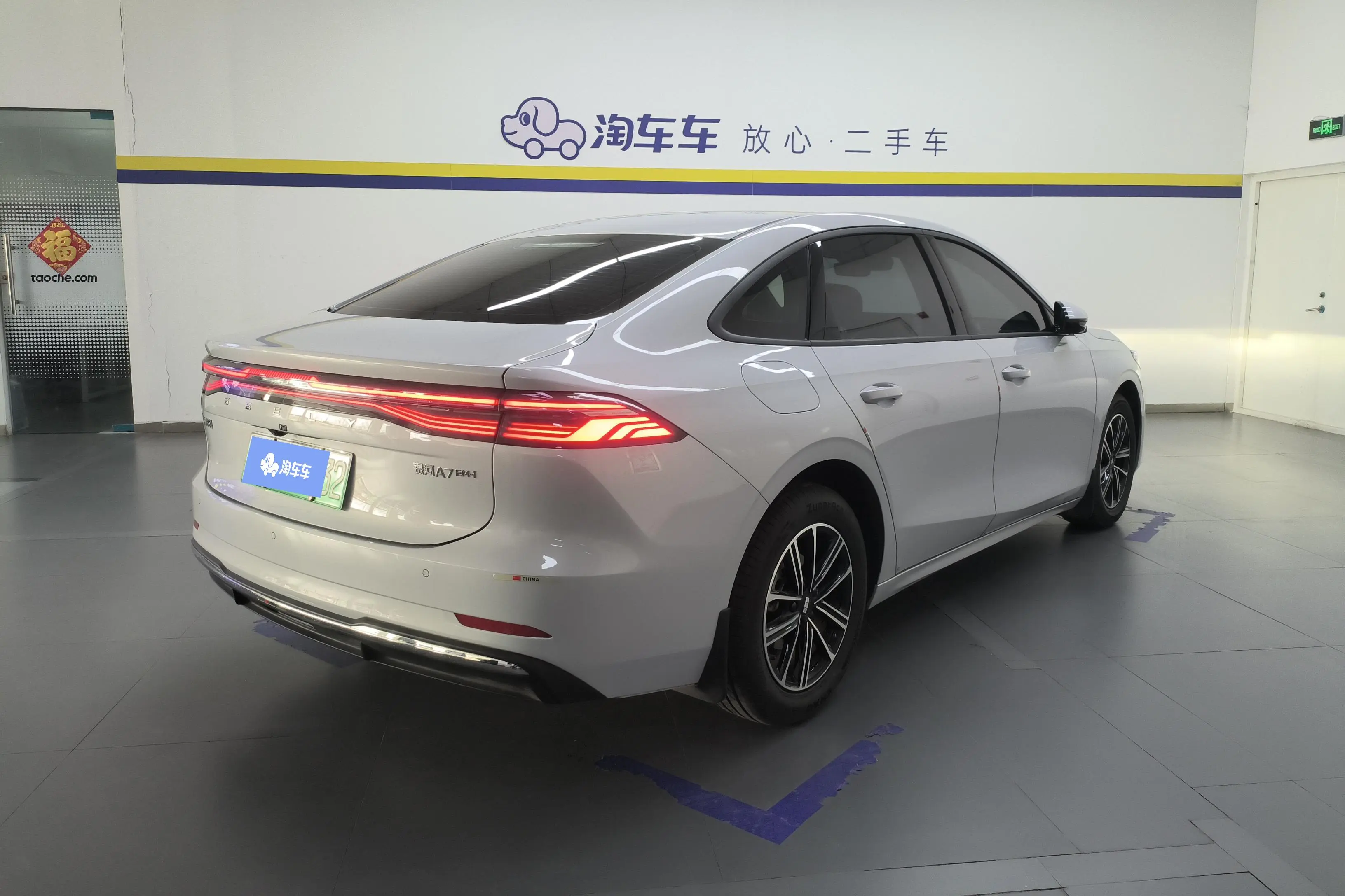 Geely Galaxy A7 EM