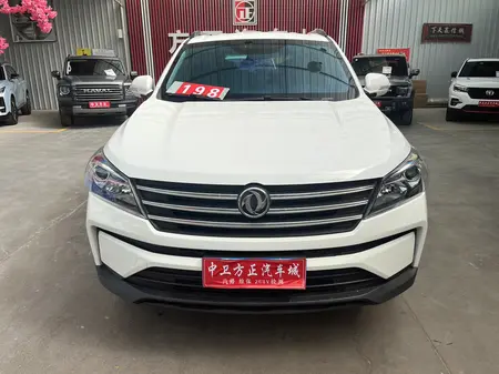 catalog-car-2