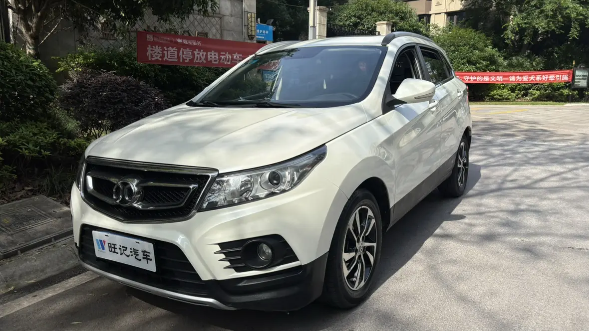 BAIC Shenbao X55