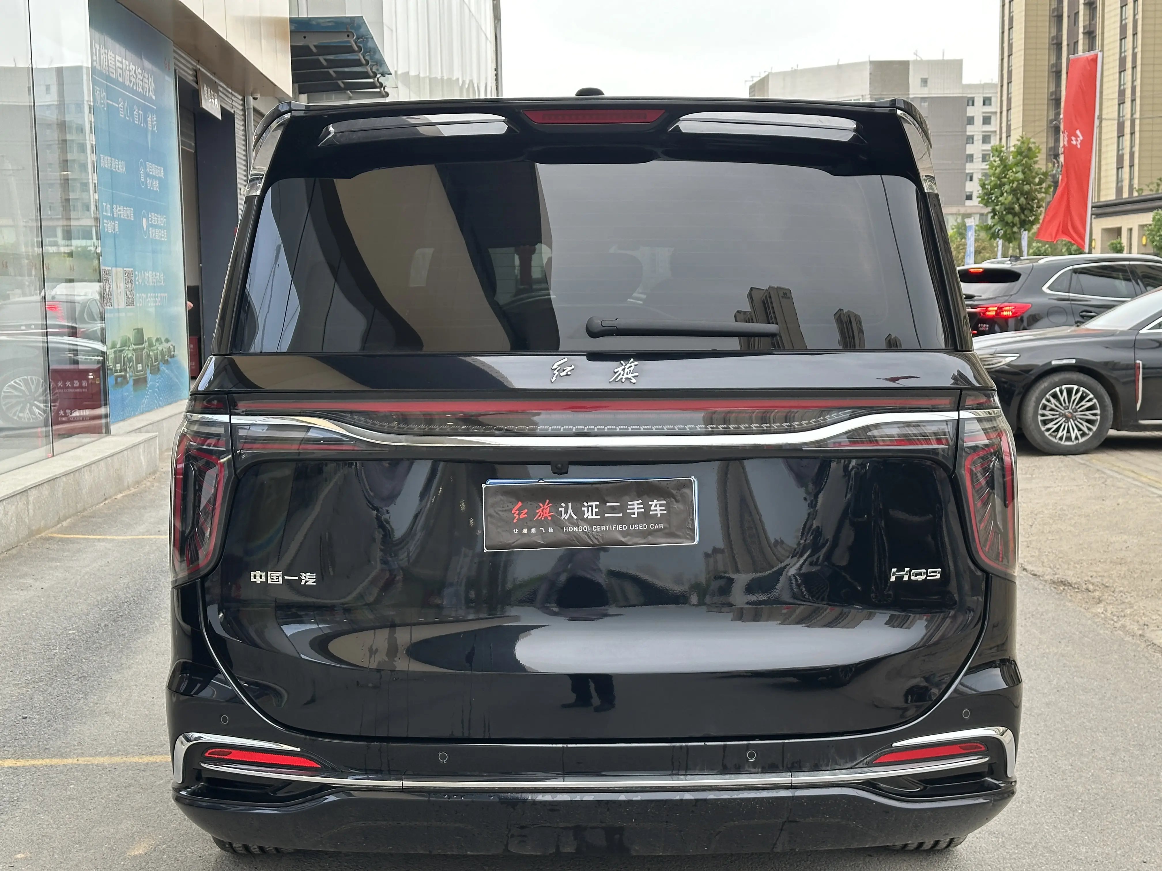 Hongqi HQ9