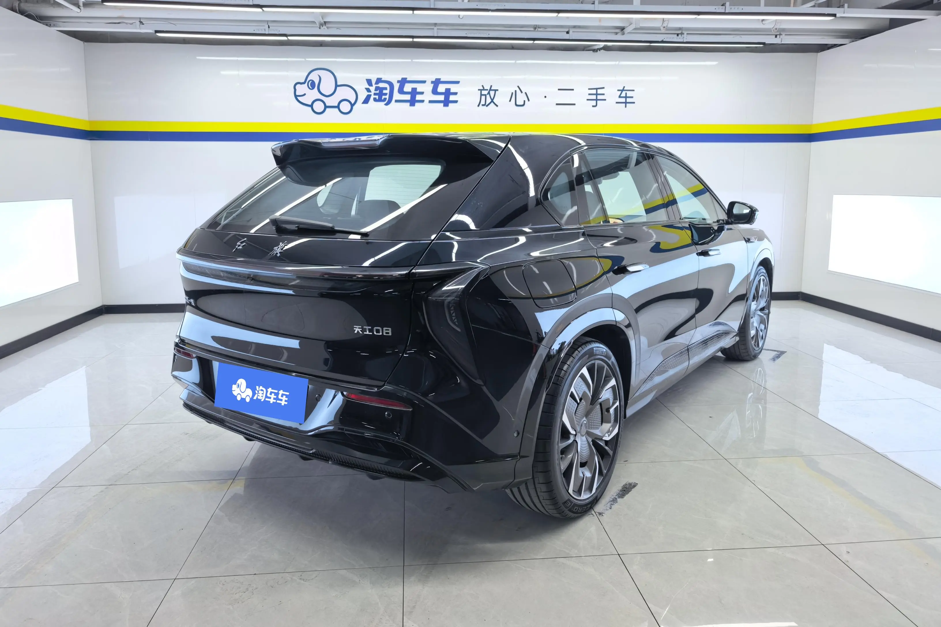 Hongqi Red Flag Tiangong 08