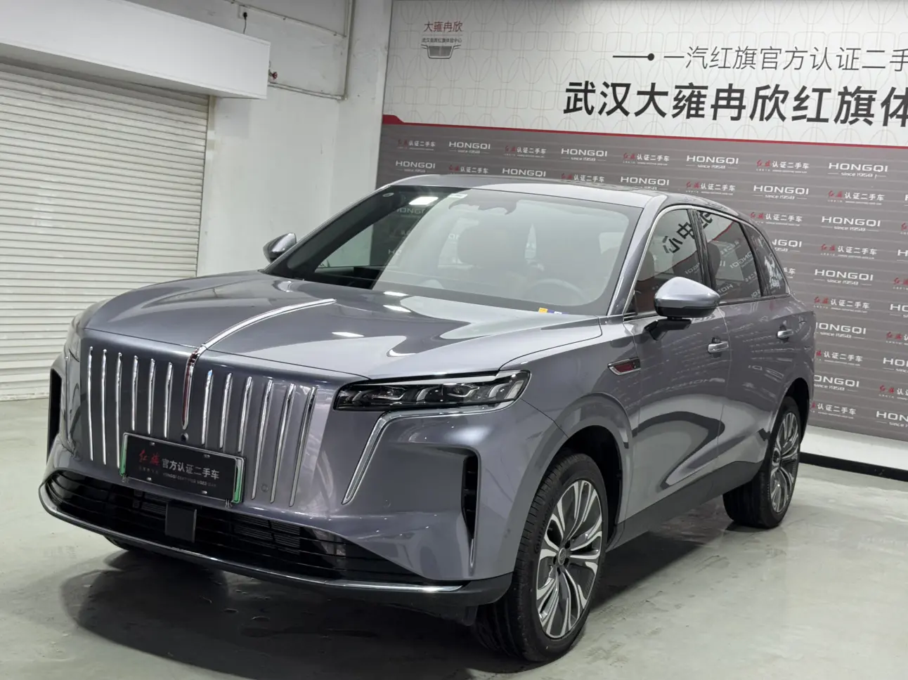 Hongqi HS6 PHEV