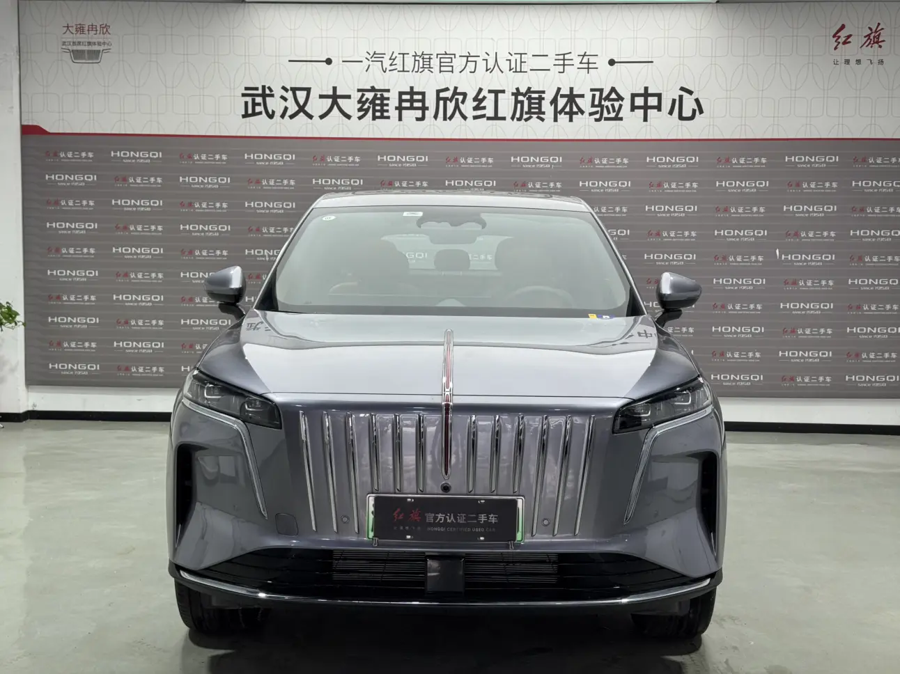 Hongqi HS6 PHEV