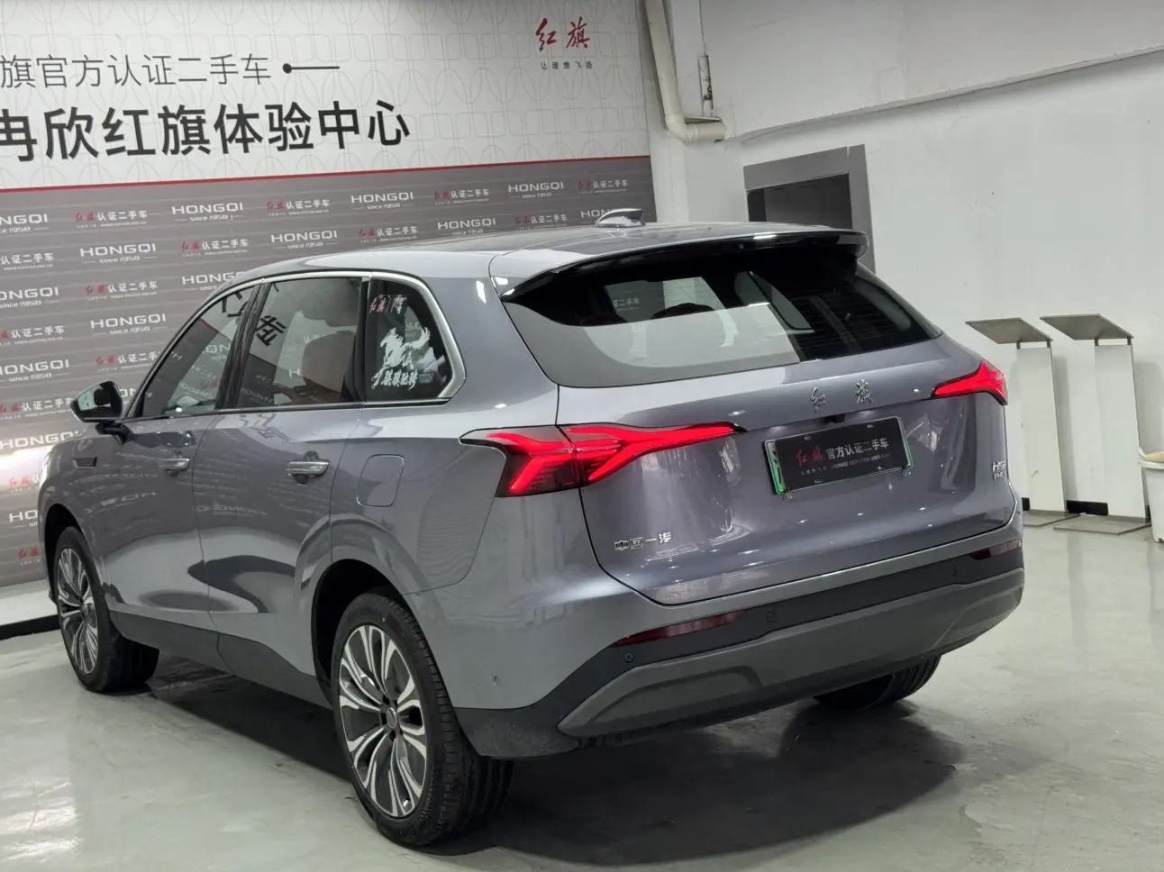 Hongqi HS6 PHEV
