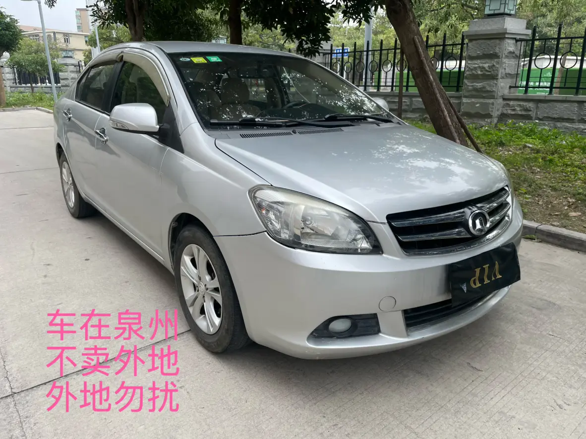 Great Wall C30