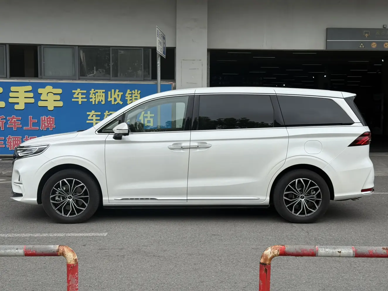 Roewe iMAX8 DMH