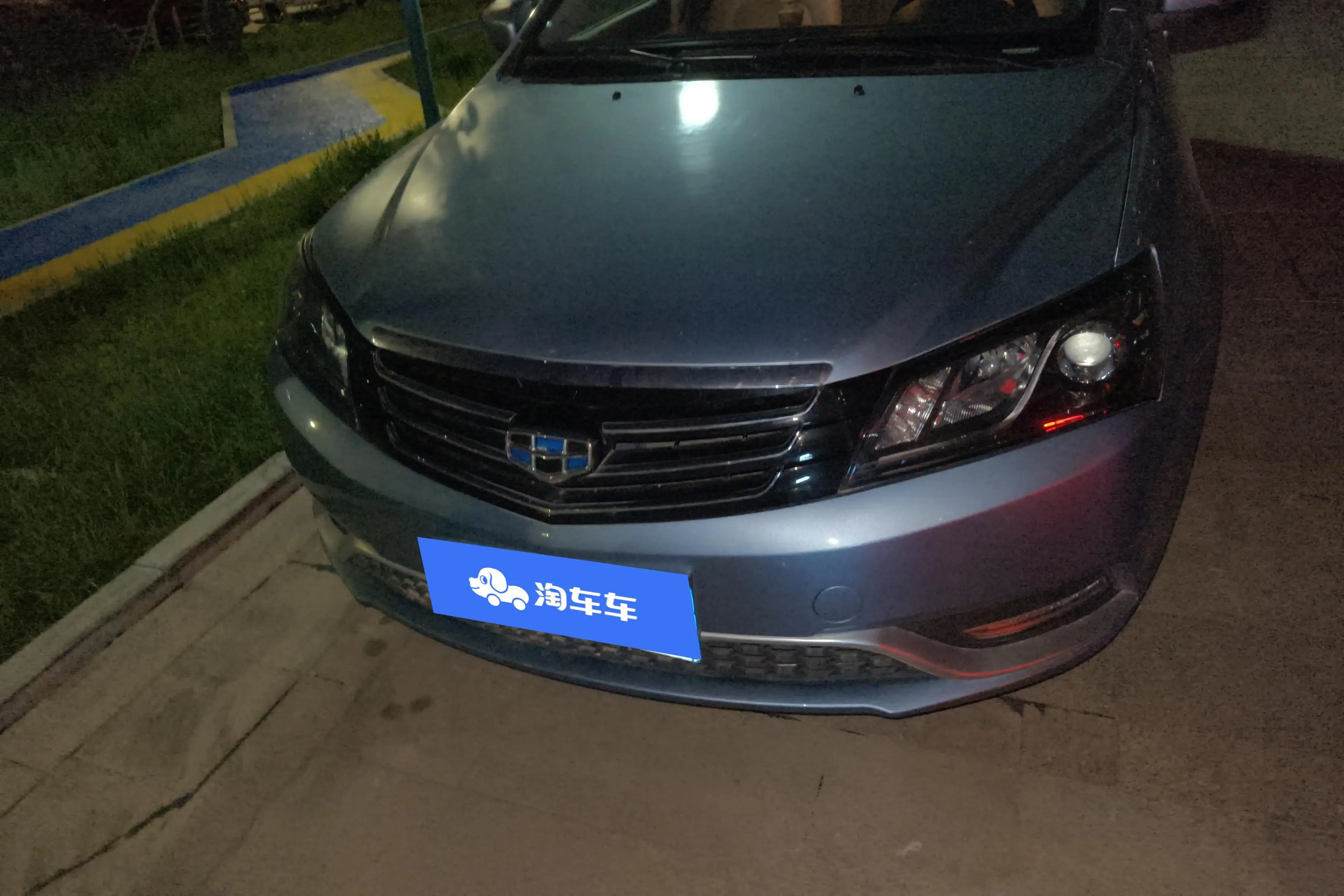 Geely Emgrand