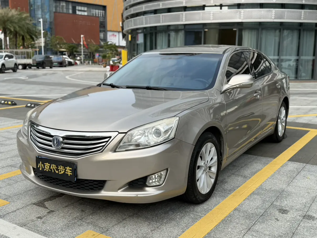 Changan Ruicheng