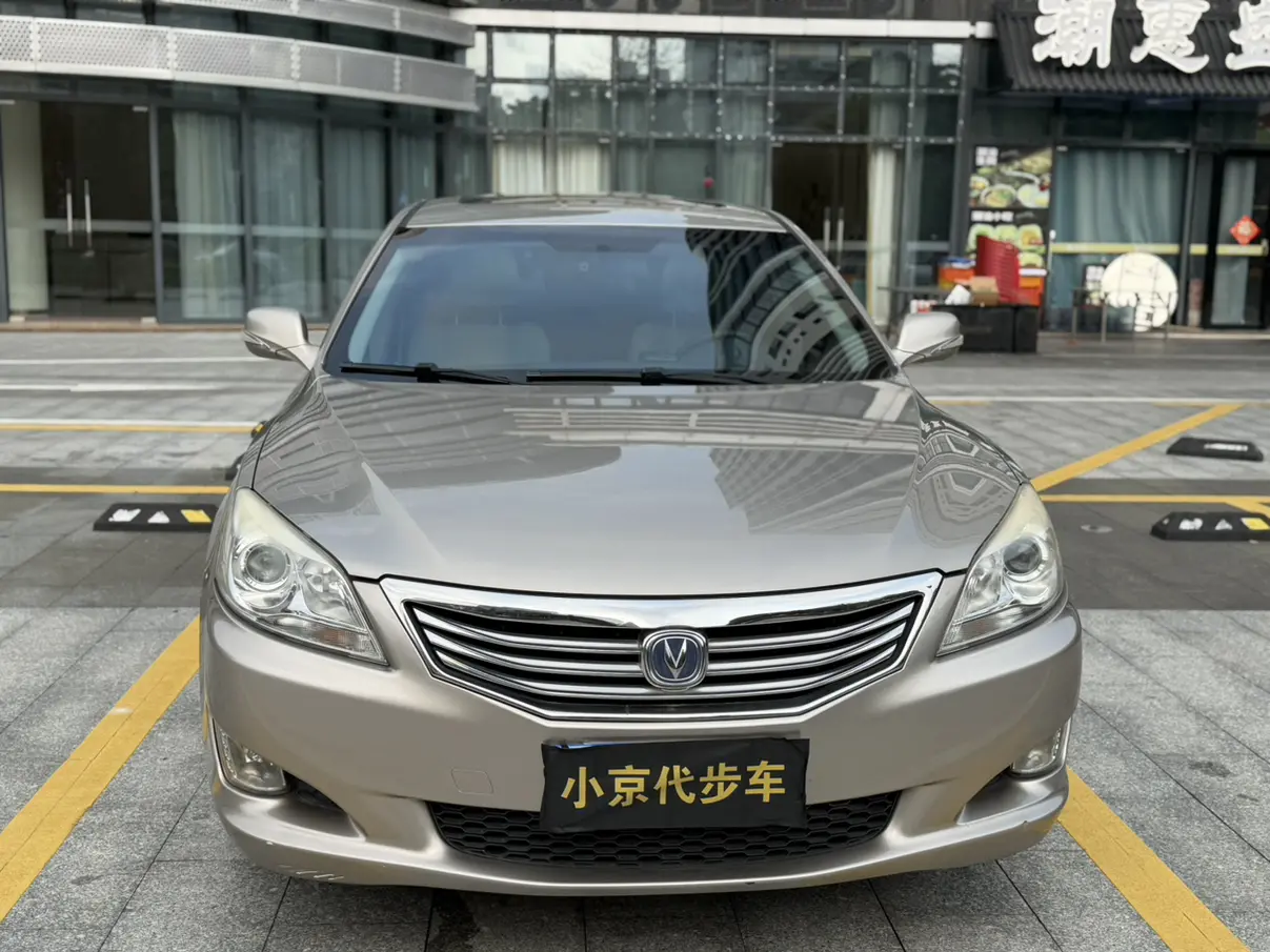 Changan Ruicheng