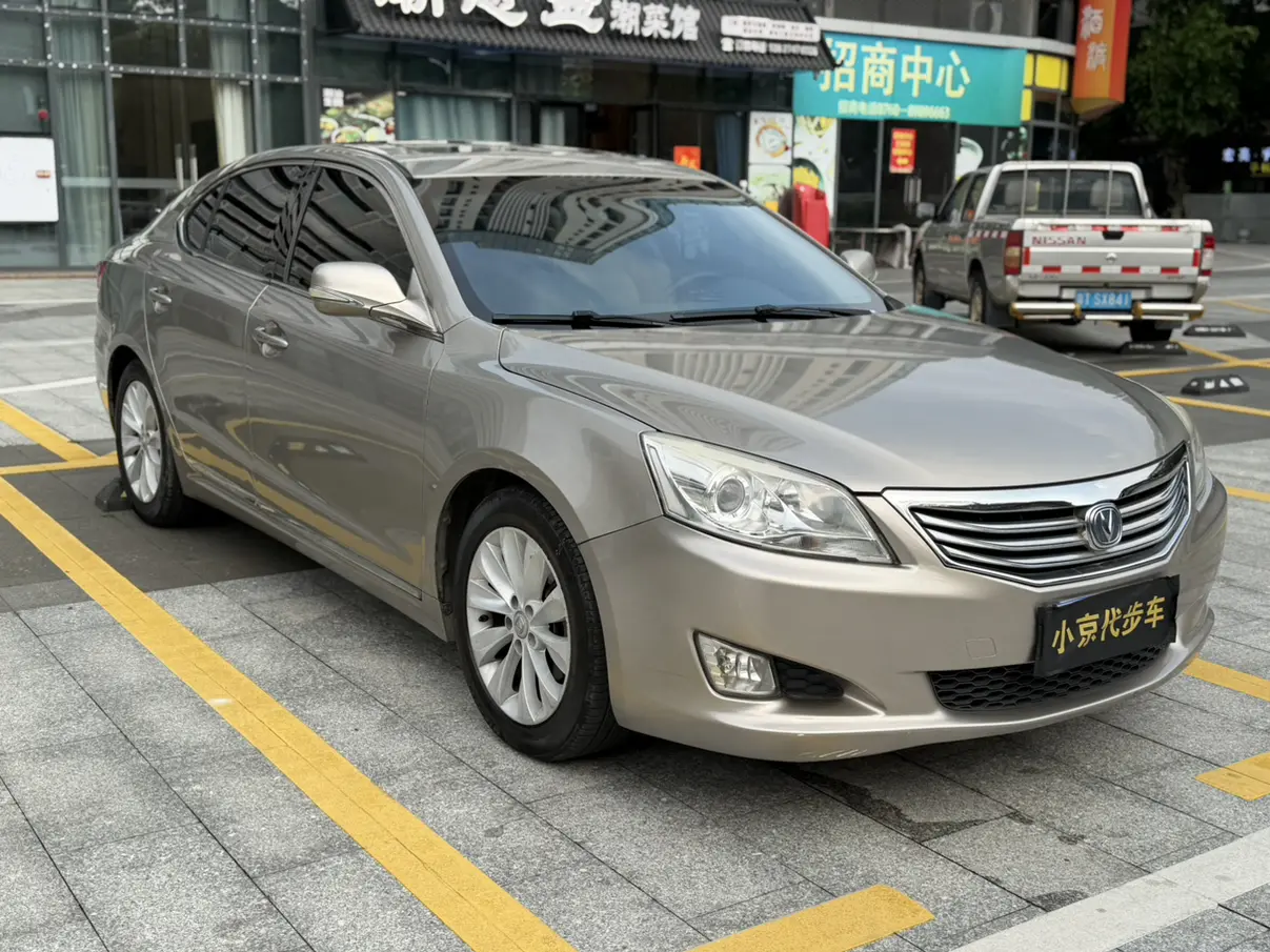 Changan Ruicheng