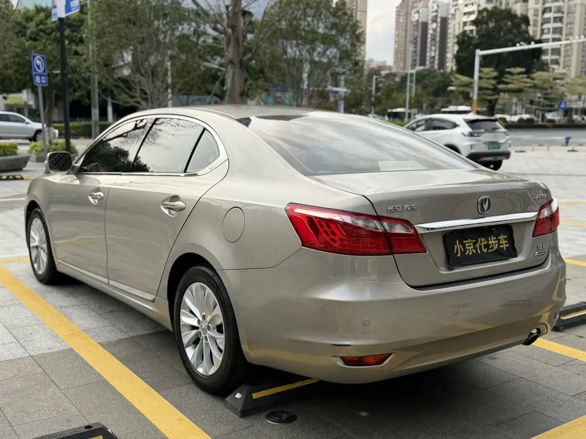 Changan Ruicheng