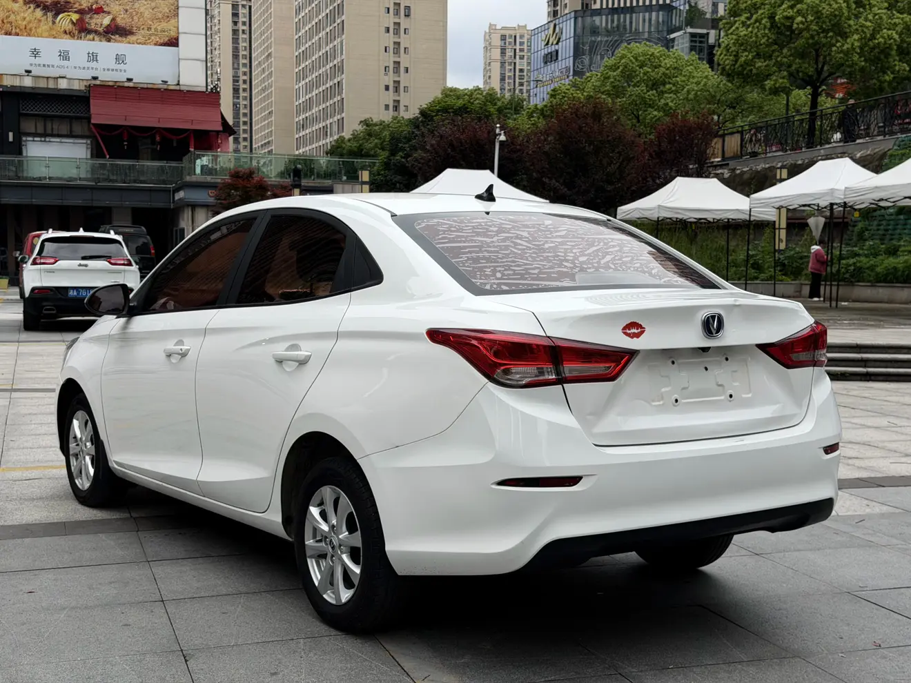 Changan Yuexiang