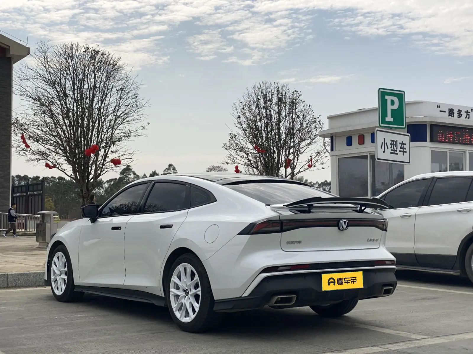 Changan UNI-V