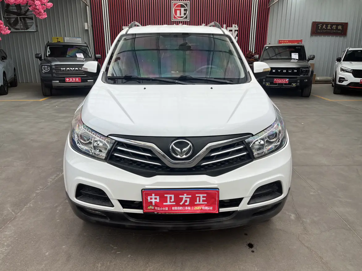 BAIC Magic Speed S2