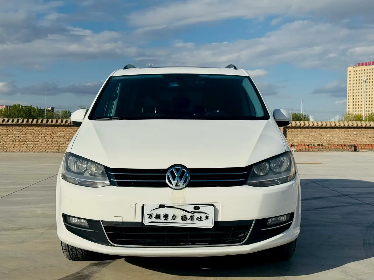 Volkswagen Sharon