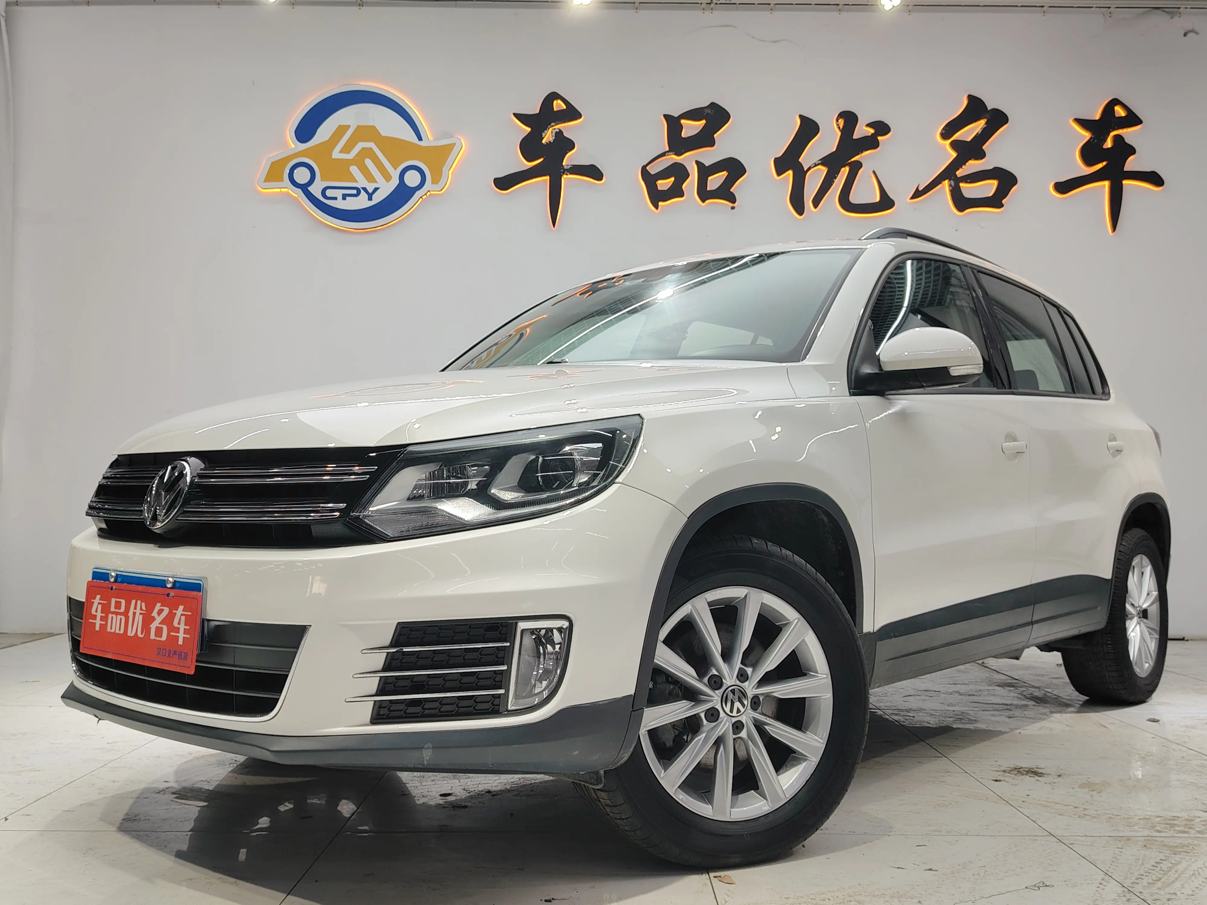 Volkswagen Tiguan (Tharu)
