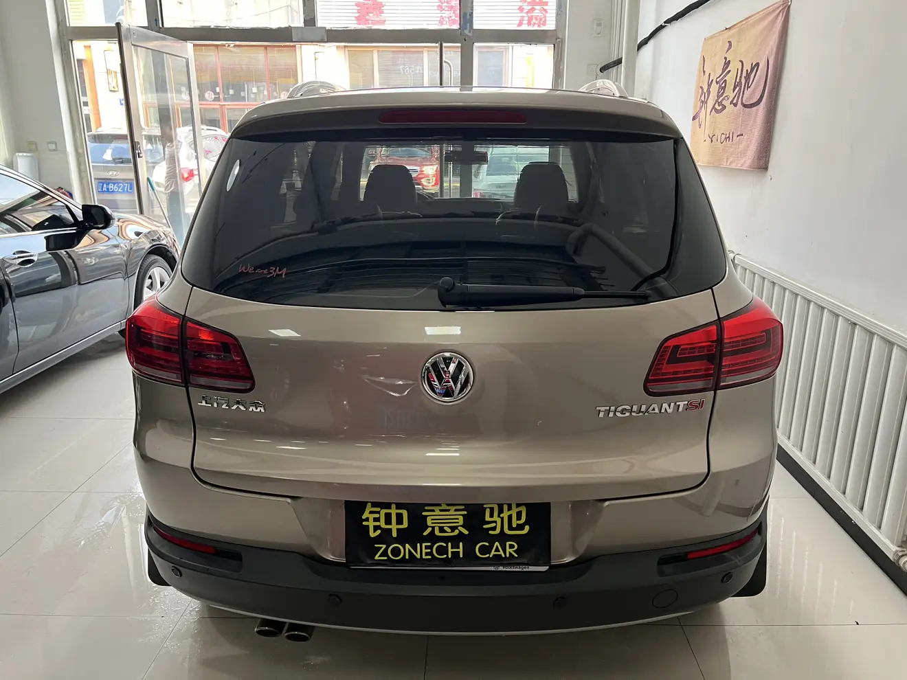 Volkswagen Tiguan (Tharu)