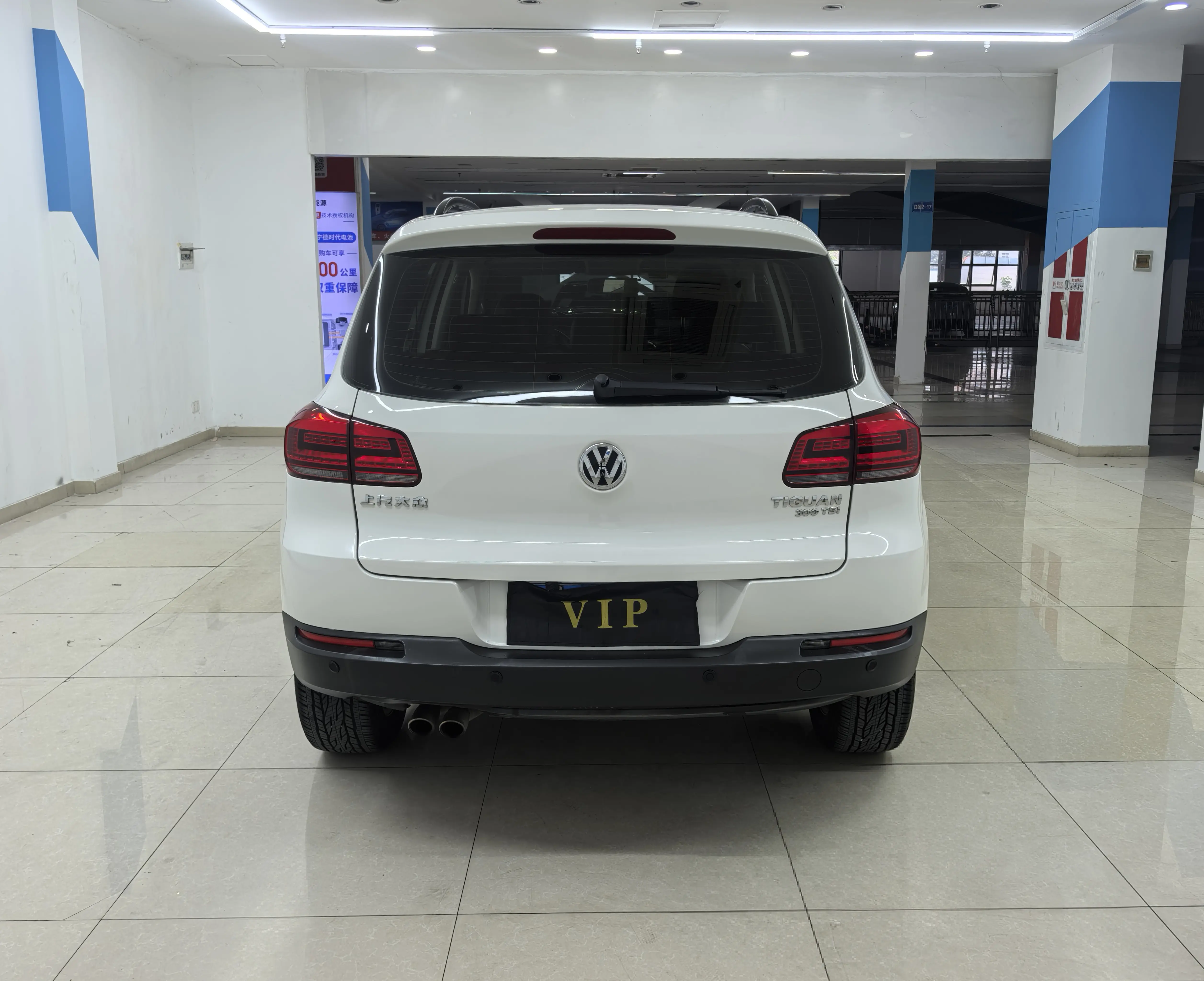 Volkswagen Tiguan (Tharu)