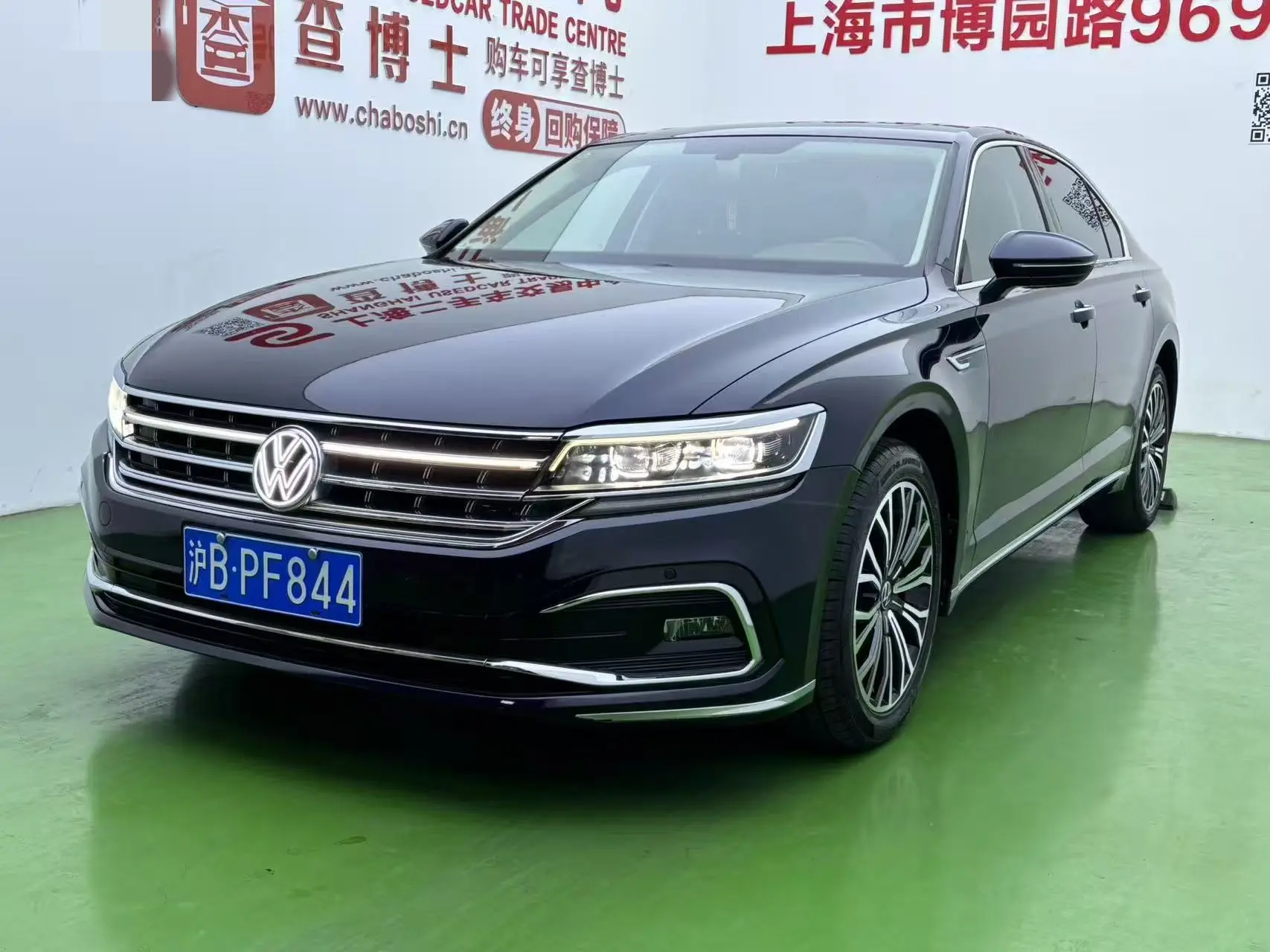 Volkswagen Hui Ang