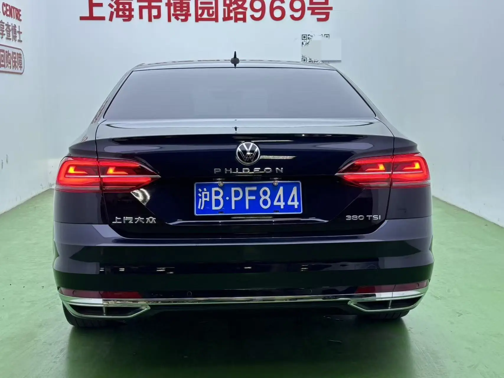 Volkswagen Hui Ang