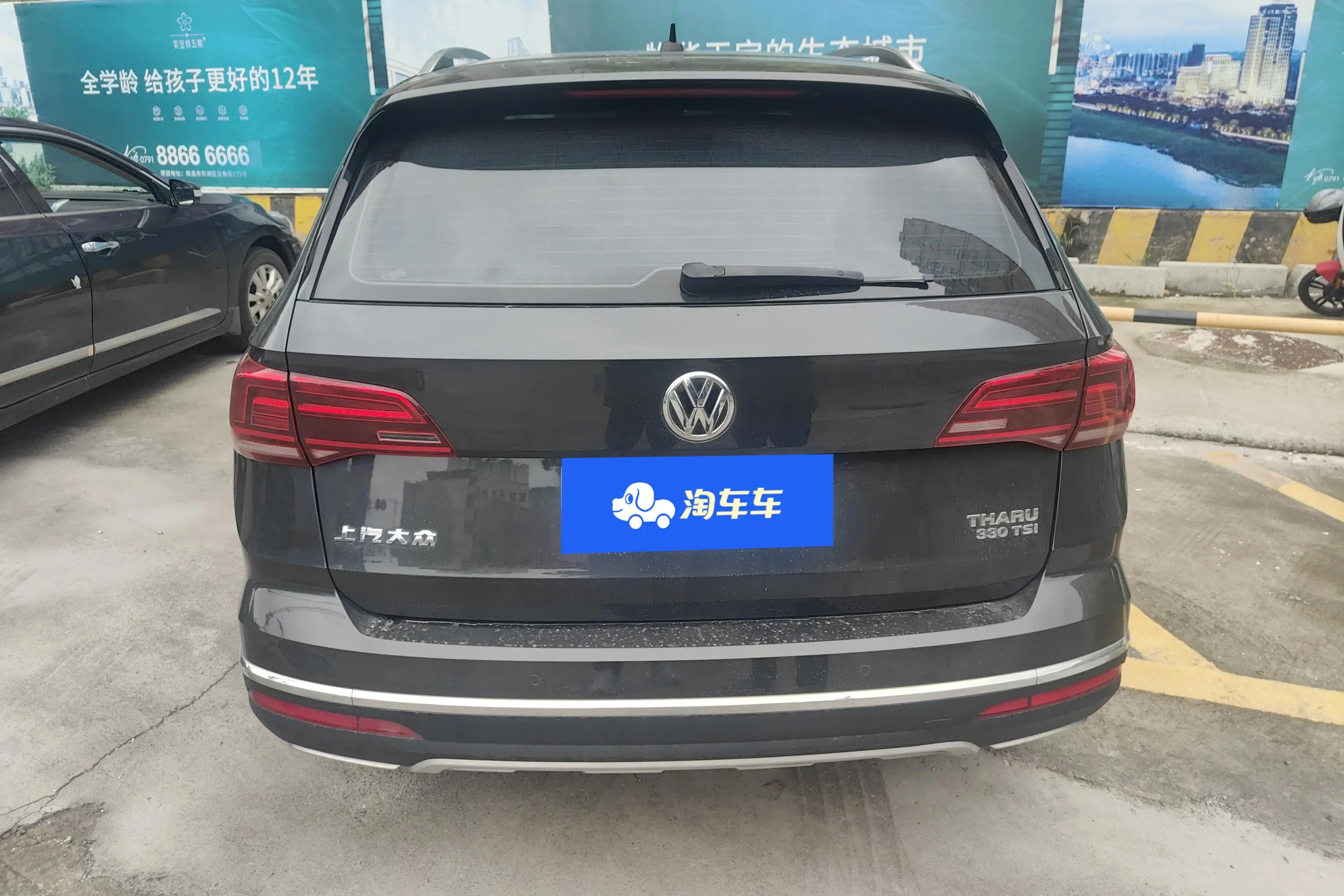 Volkswagen Tharu