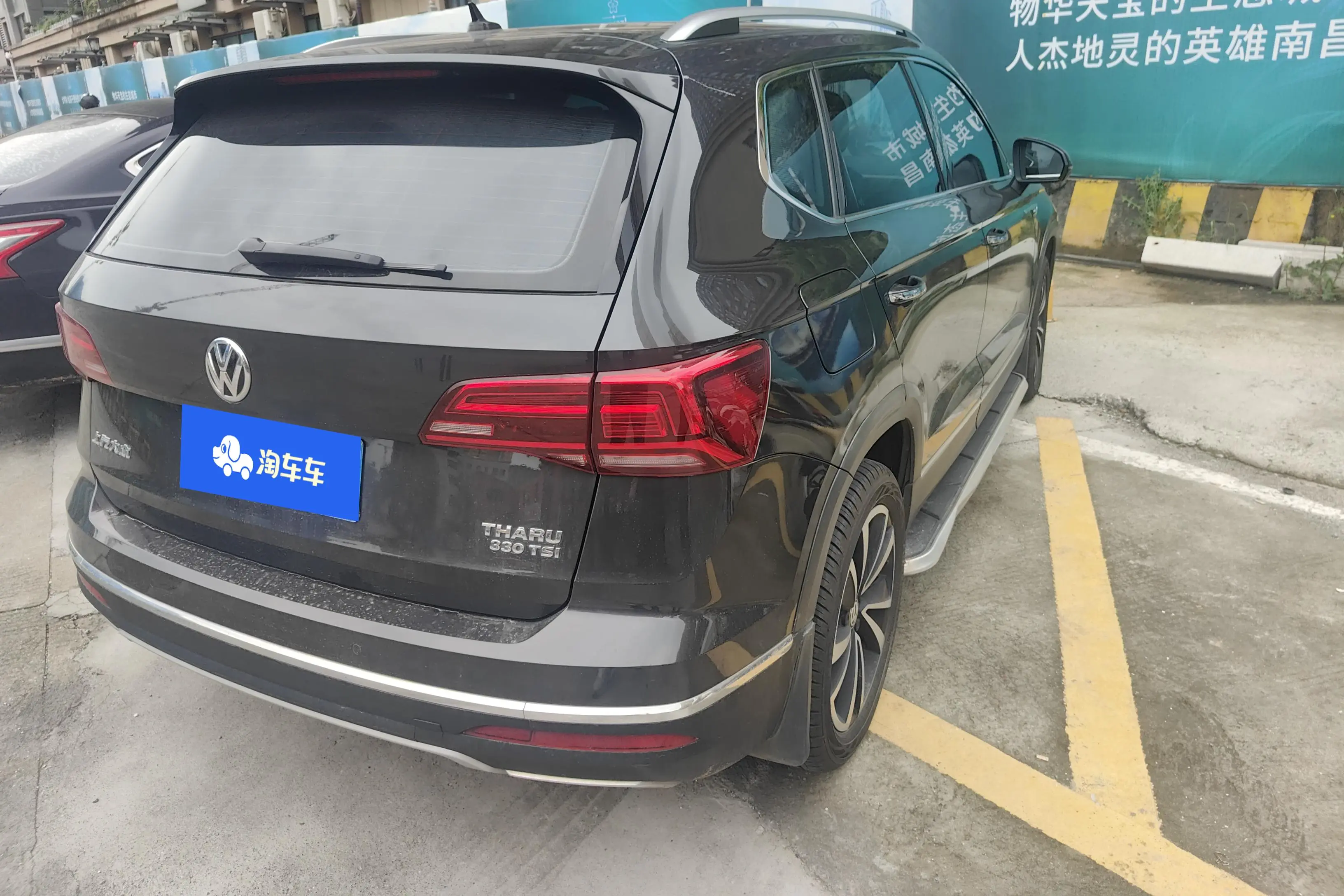 Volkswagen Tharu