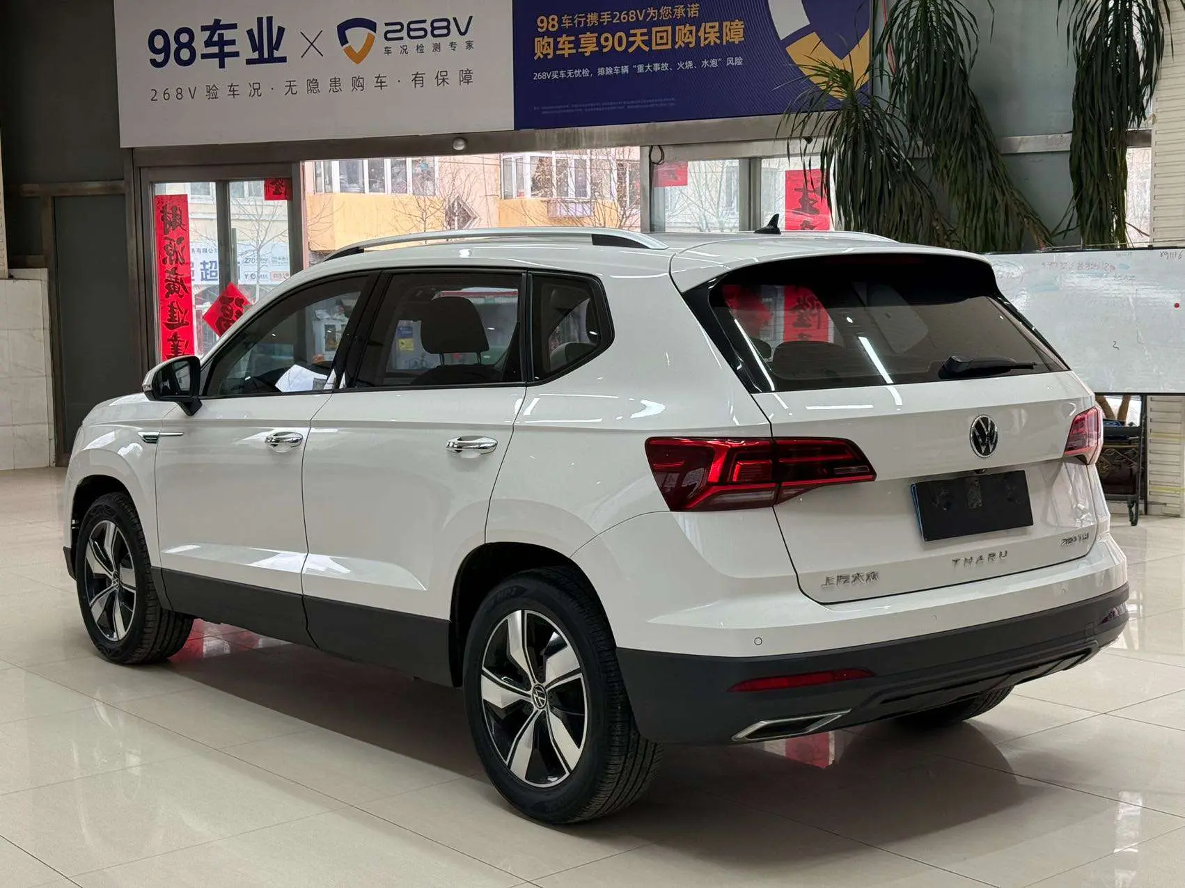 Volkswagen Tharu