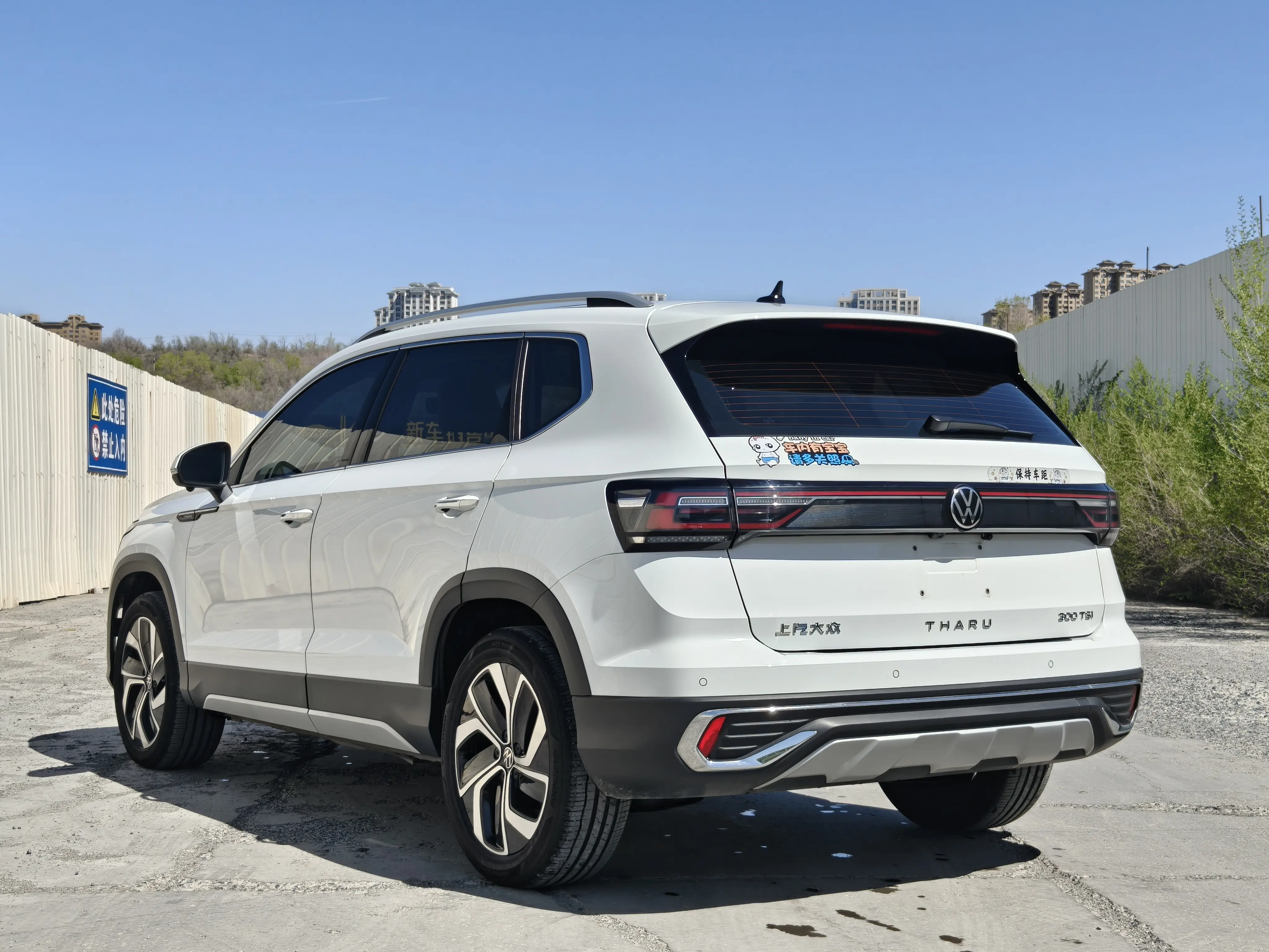 Volkswagen Tharu