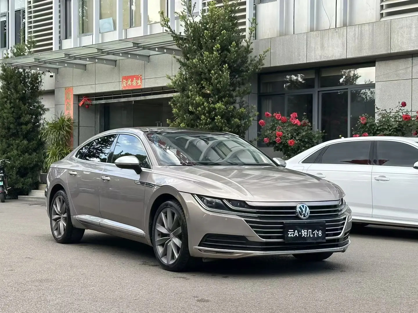 Volkswagen Arteon
