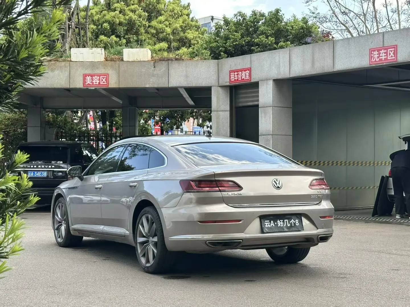 Volkswagen Arteon