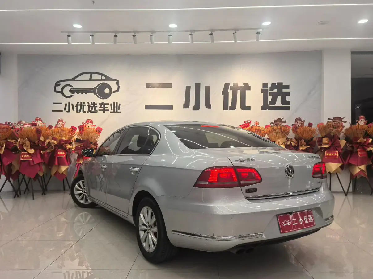 Volkswagen Magotan