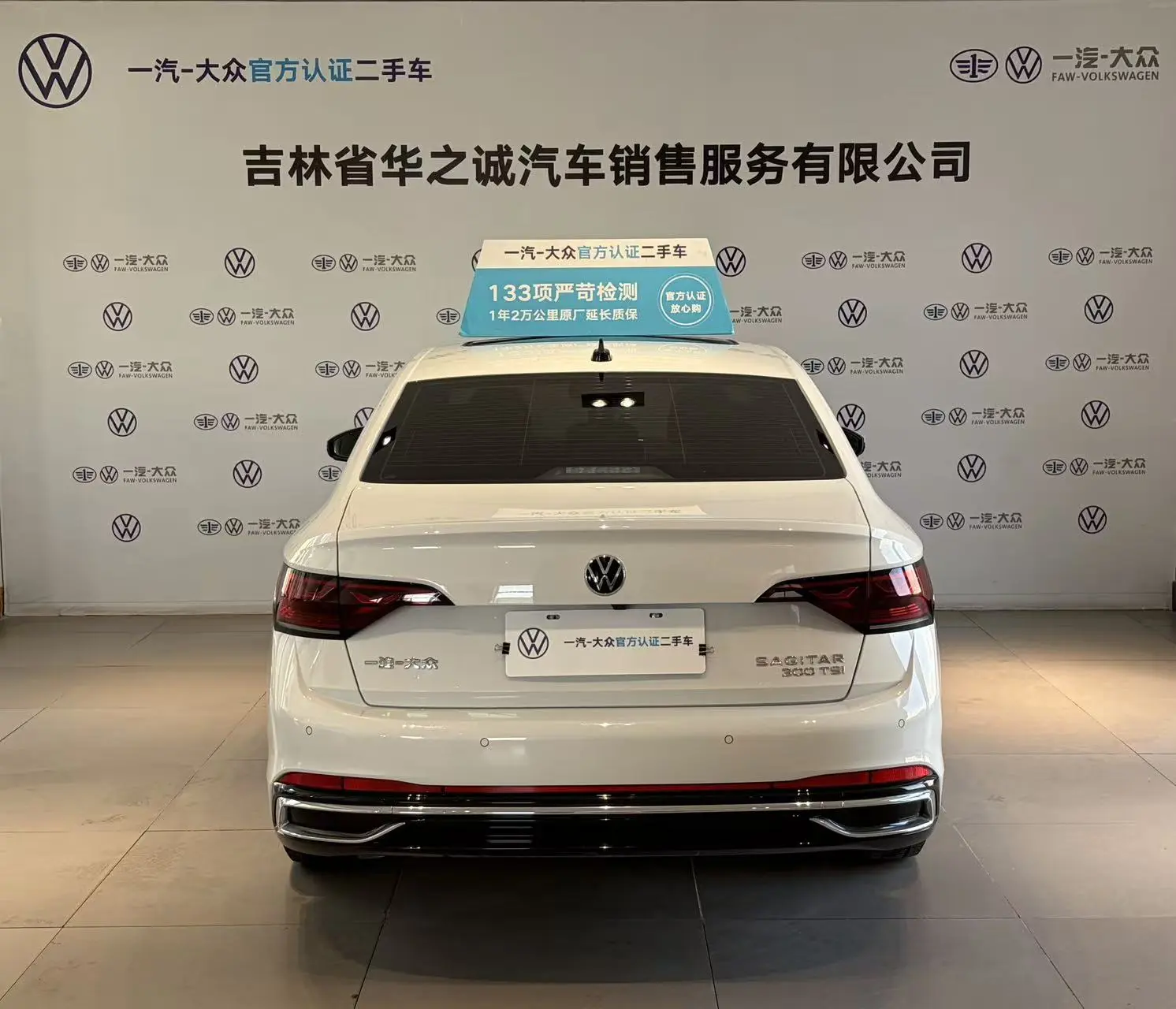 Volkswagen Sagitar