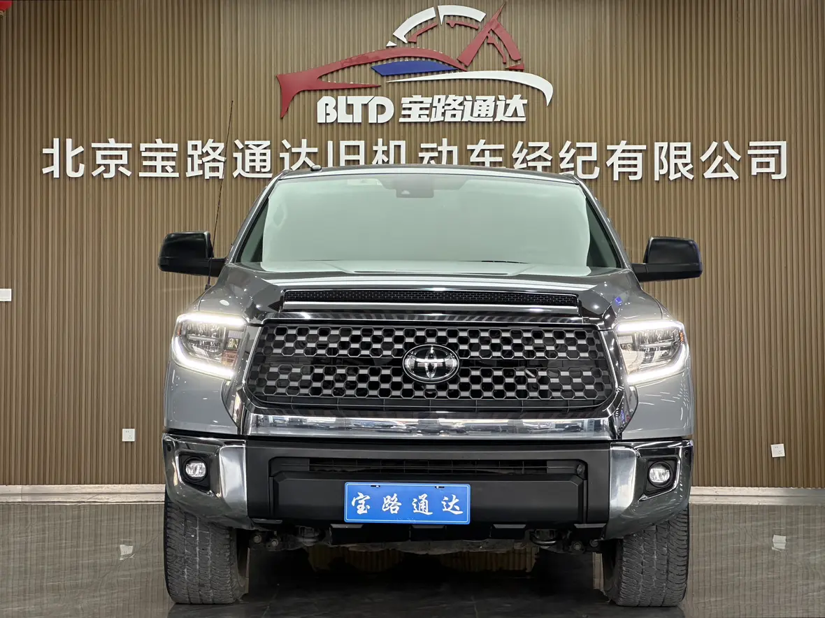 Toyota Smooth road