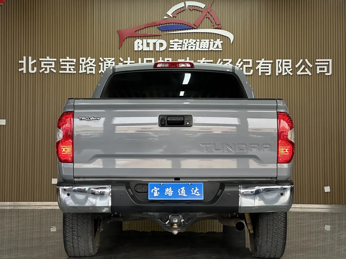 Toyota Smooth road