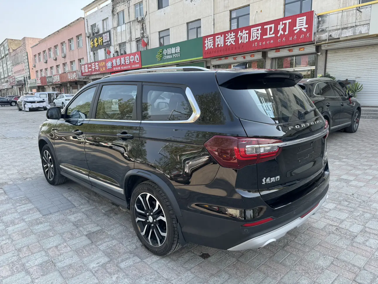 Forthing Fengxing T5L