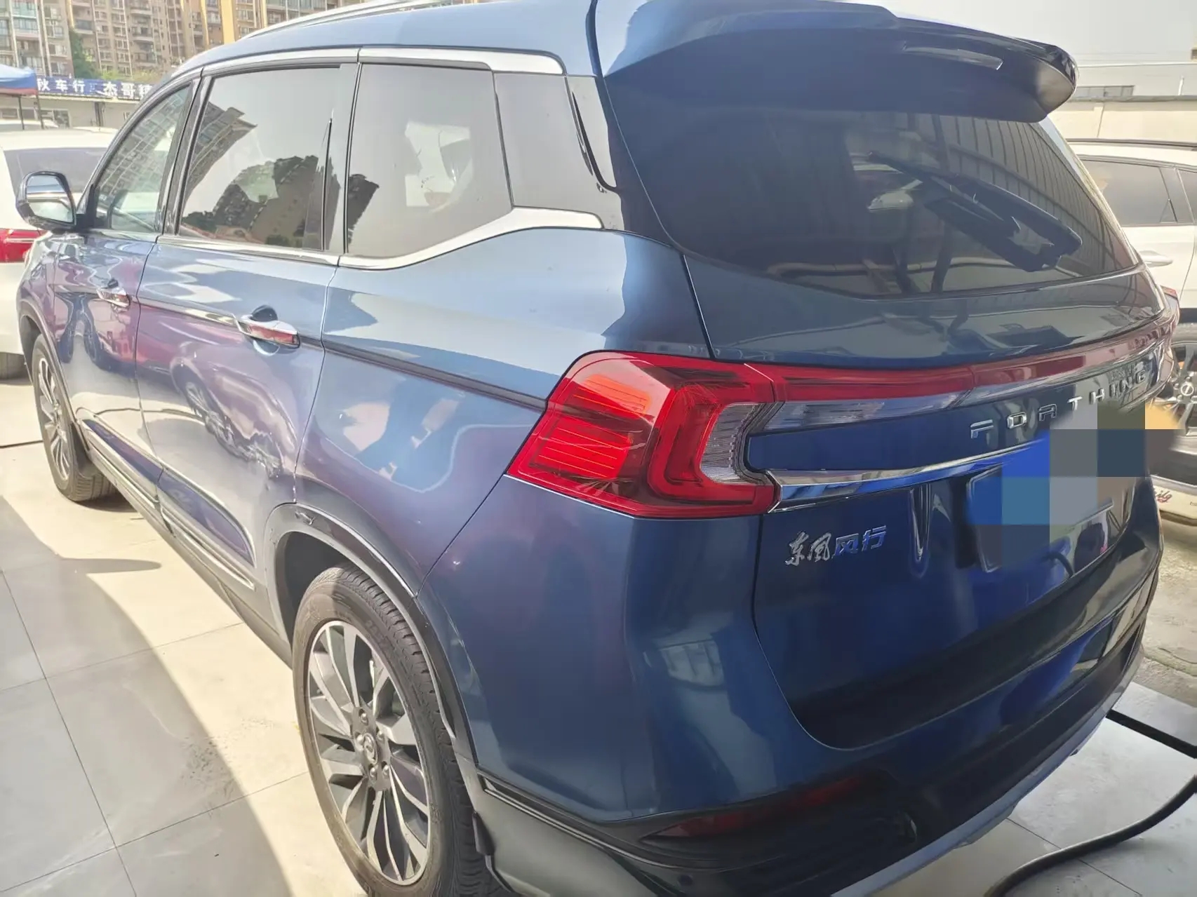 Forthing Fengxing T5