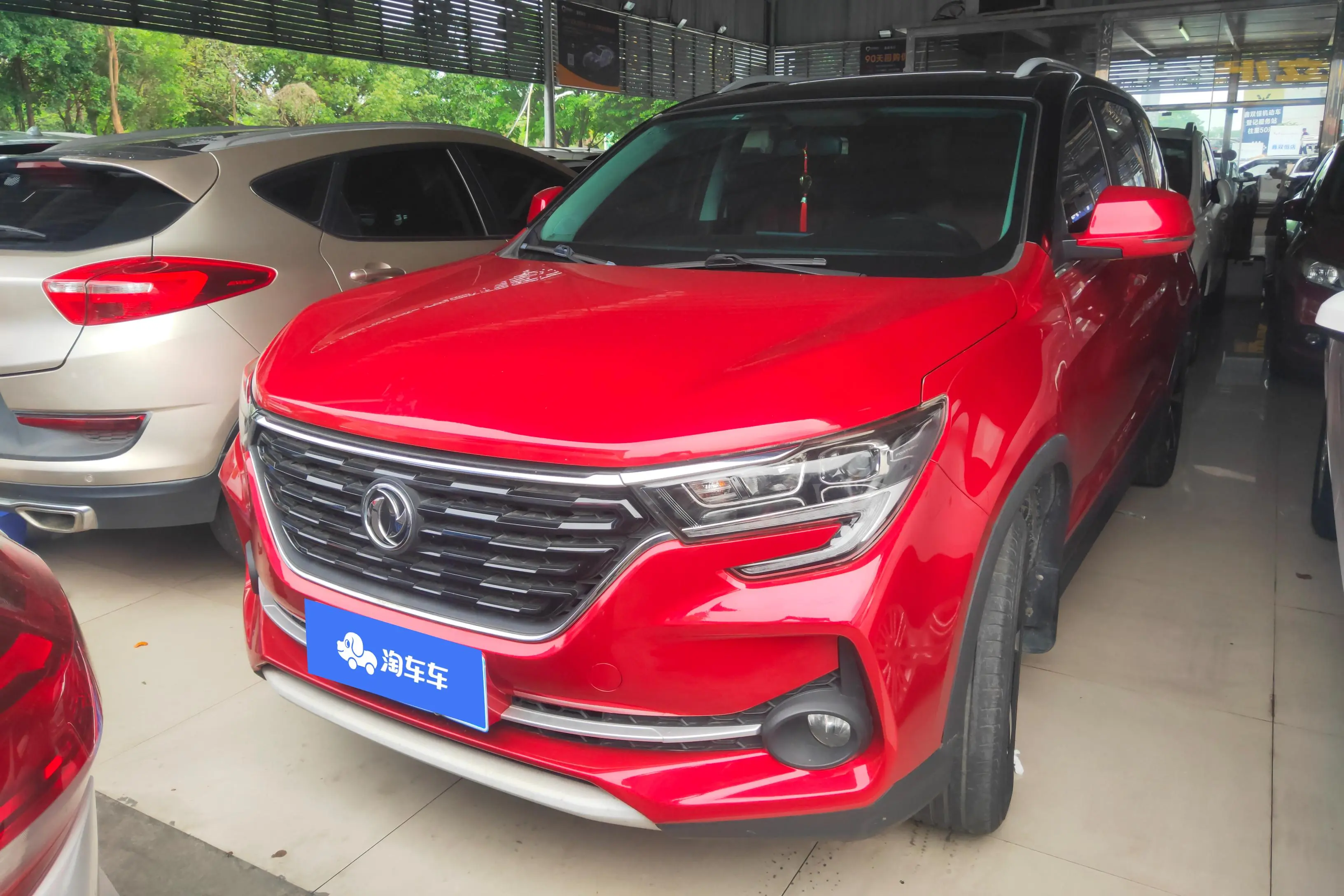 Forthing Fengxing T5