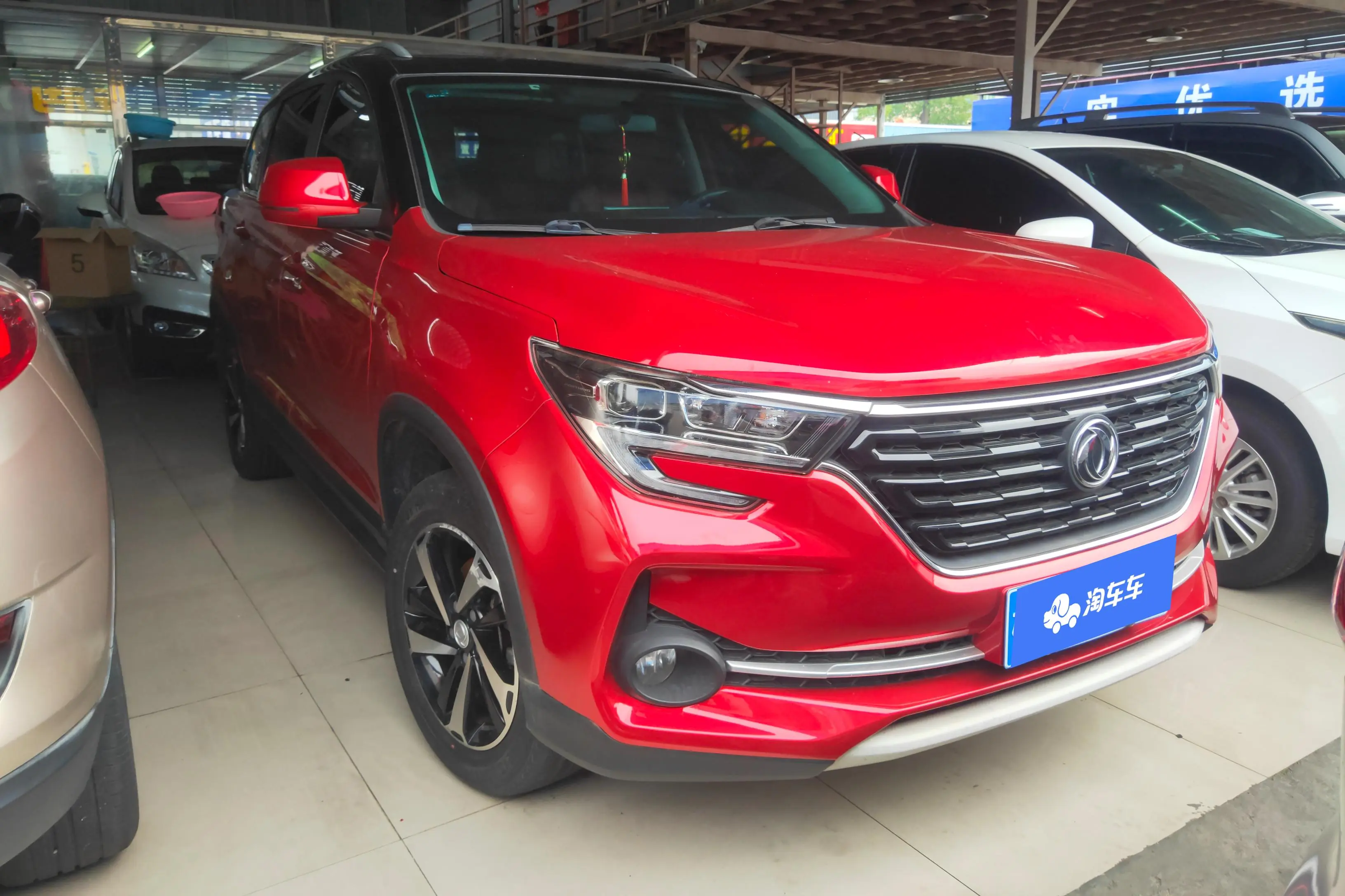 Forthing Fengxing T5