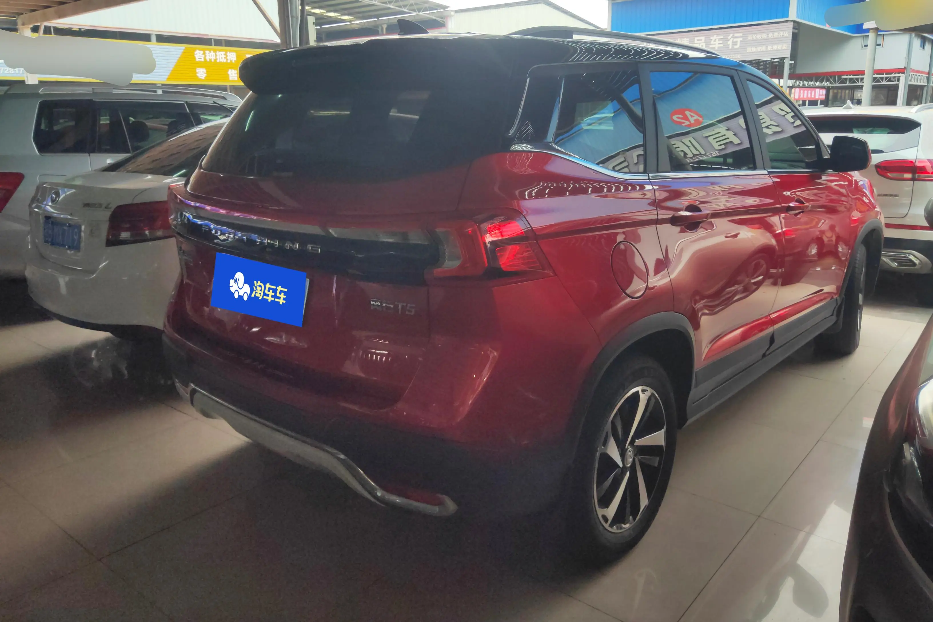 Forthing Fengxing T5